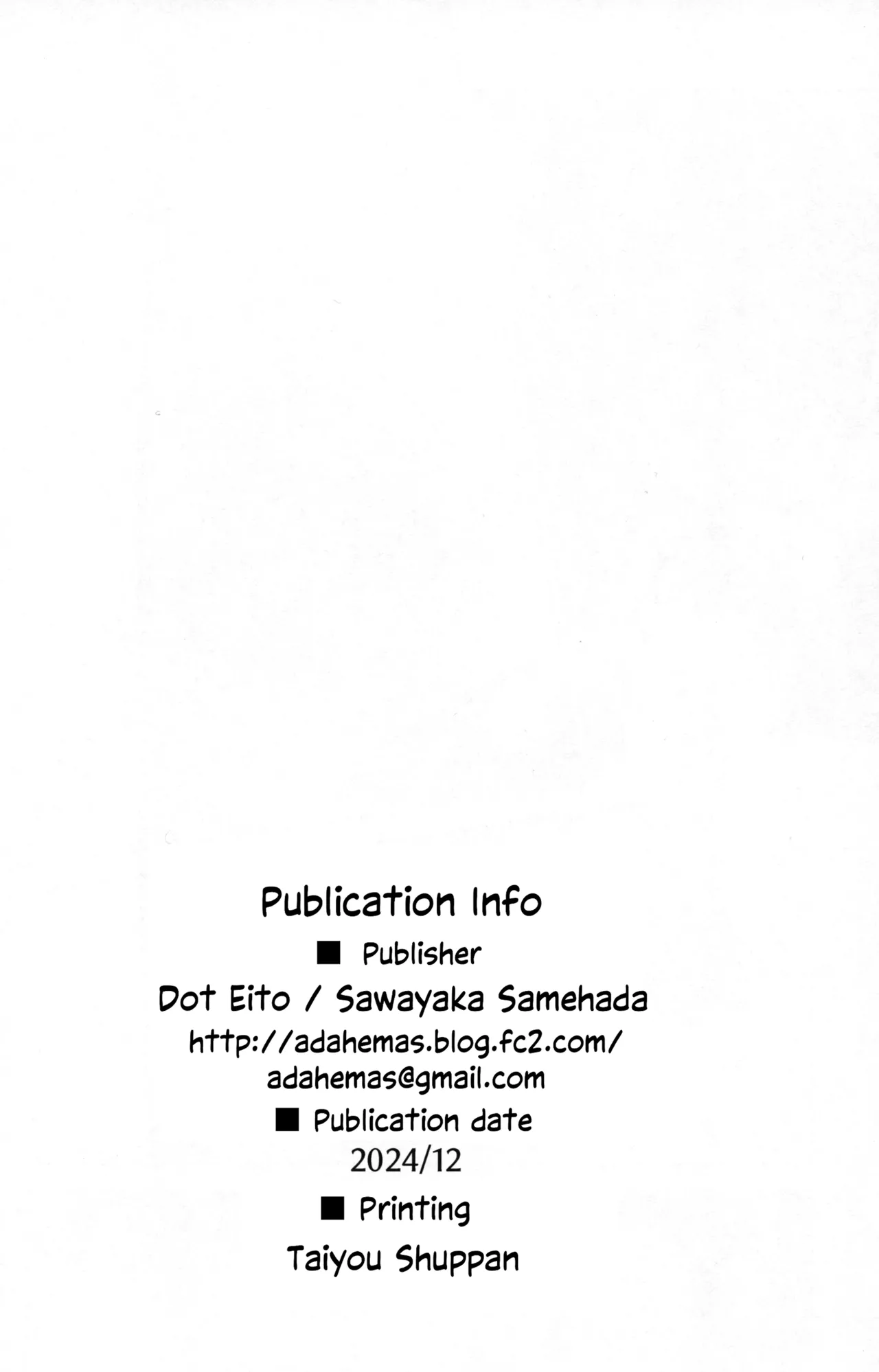 Vikala-chan to Ichaicha Suru Hon 11 Satsume Chapter 1 - page 19