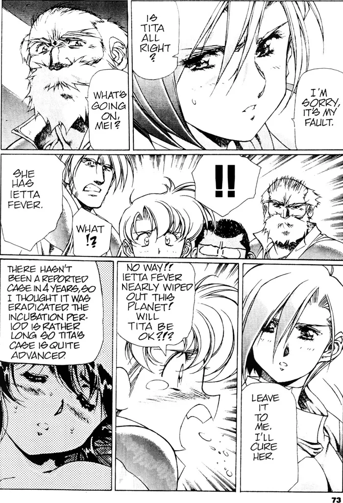 Plastic Little - Captain's log Chapter 1 - page 75