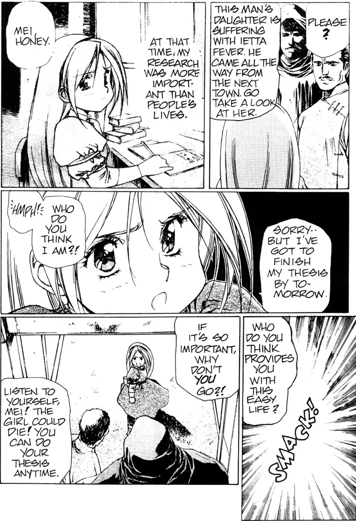 Plastic Little - Captain's log Chapter 1 - page 79