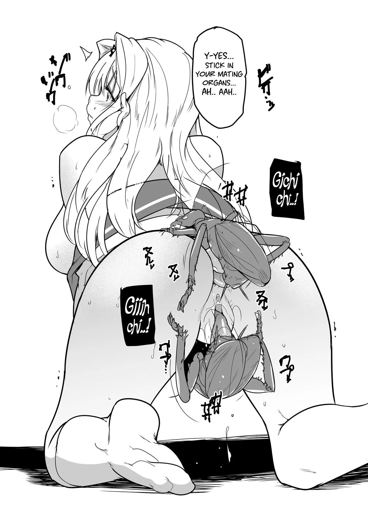 Misuke's Short Stories 22 - Sasara & Riokku Chapter 1 - page 15