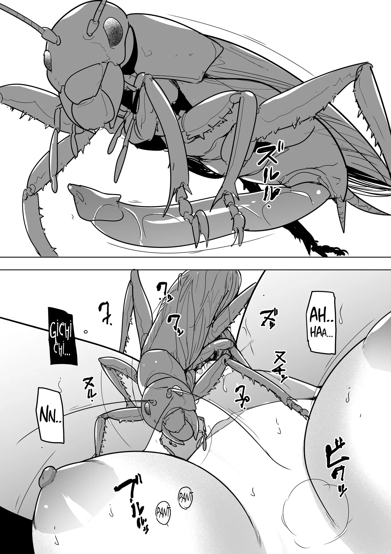 Misuke's Short Stories 22 - Sasara & Riokku Chapter 1 - page 5