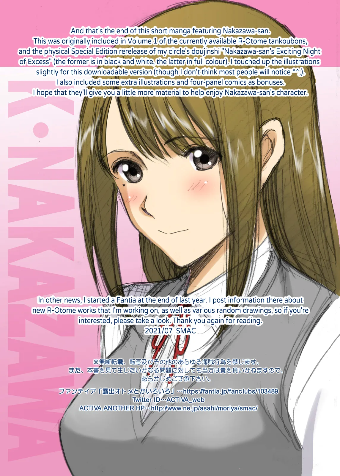 Roshutsu Otome Comic "Nakazawa-san no Tsukamatte Shimatta Sekai." Chapter 1 - page 19