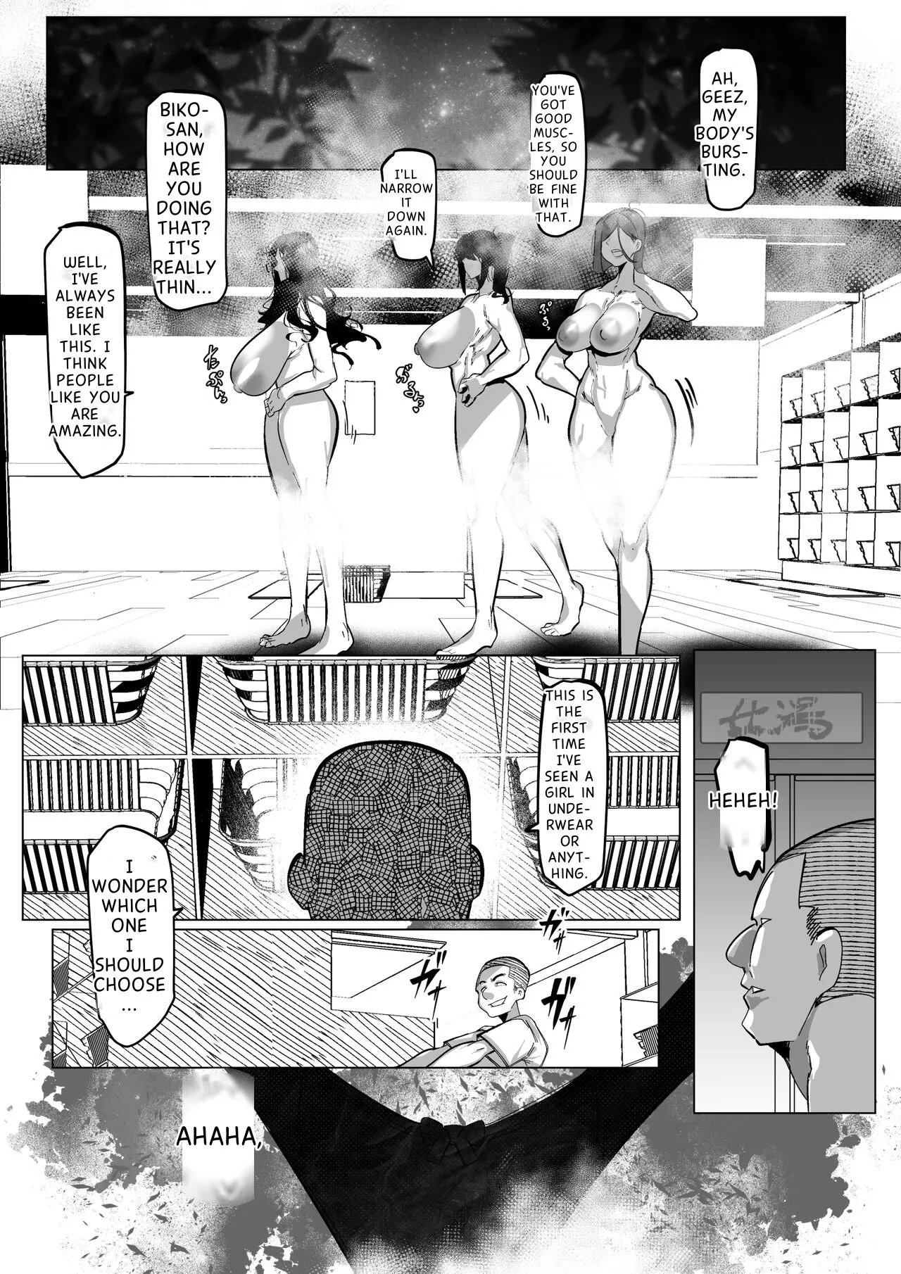 Youjin Goei Ninmu -Maki no Shindoi Ichinichi- English - ENG- MTL Chapter 1 - page 19
