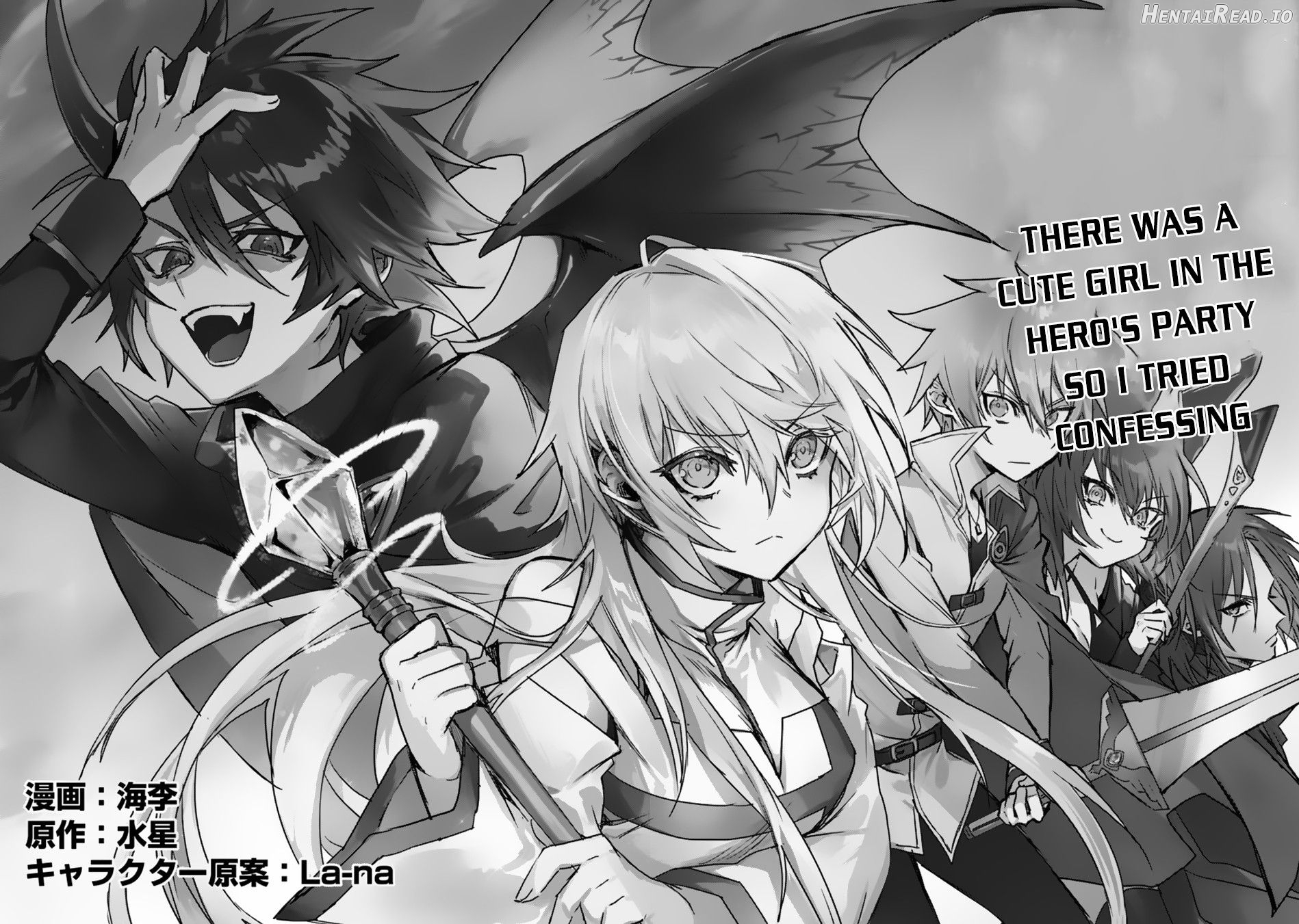 There Was a Cute Girl in the Hero's Party, so I Tried Confessing to Her Chapter 1 - page 9