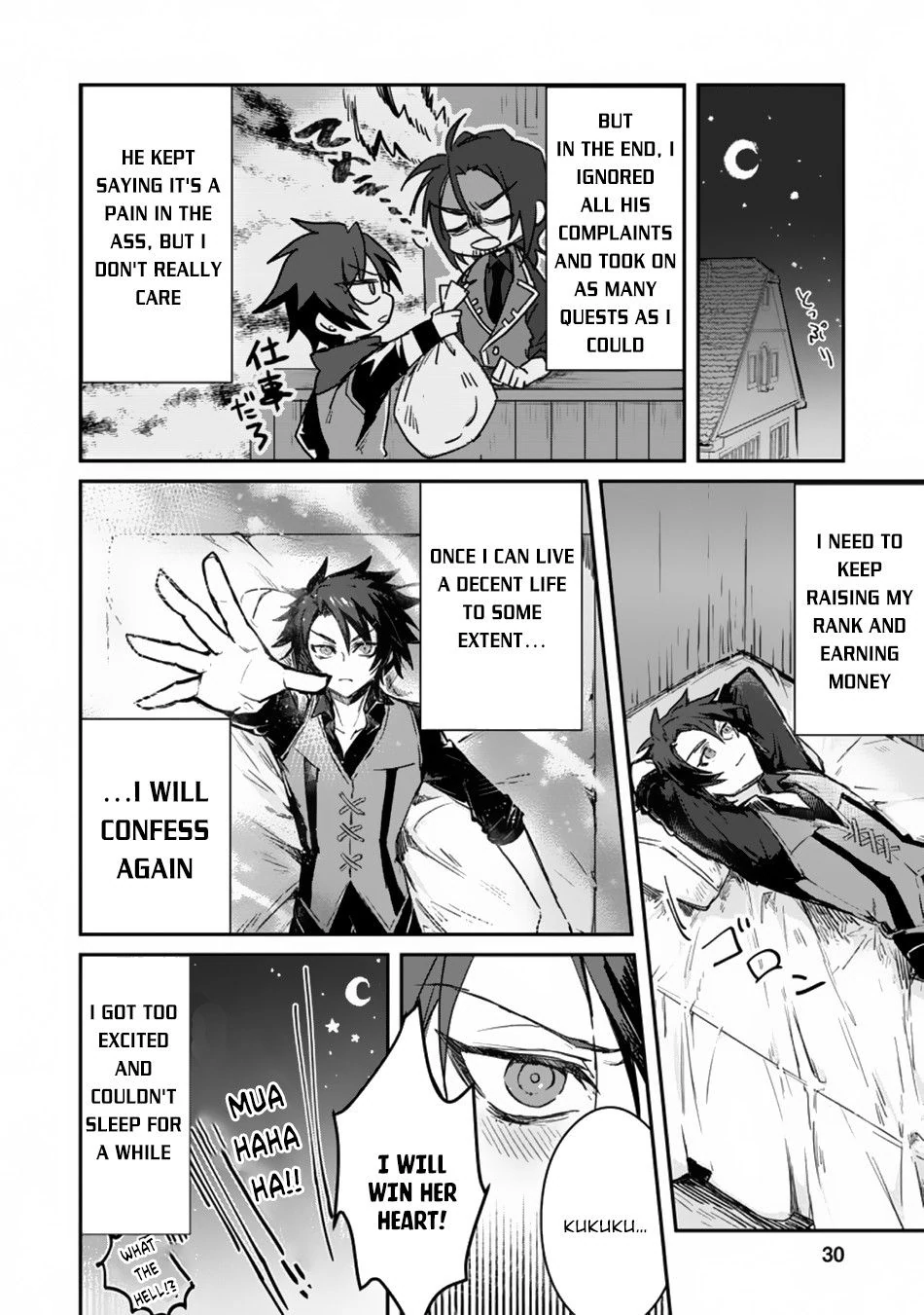 There Was a Cute Girl in the Hero's Party, so I Tried Confessing to Her Chapter 1 - page 28