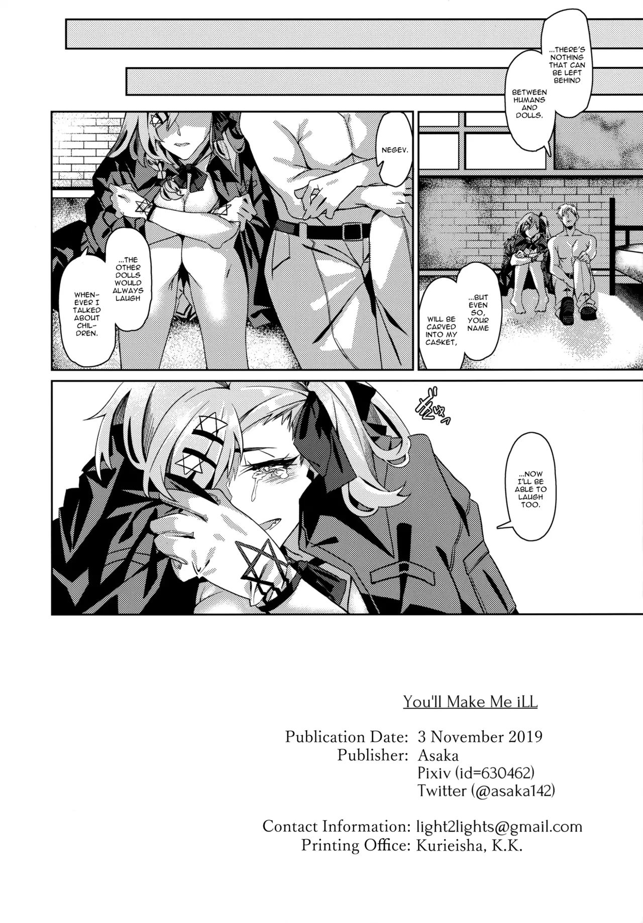 You'll Make Me iLL Chapter 1 - page 17