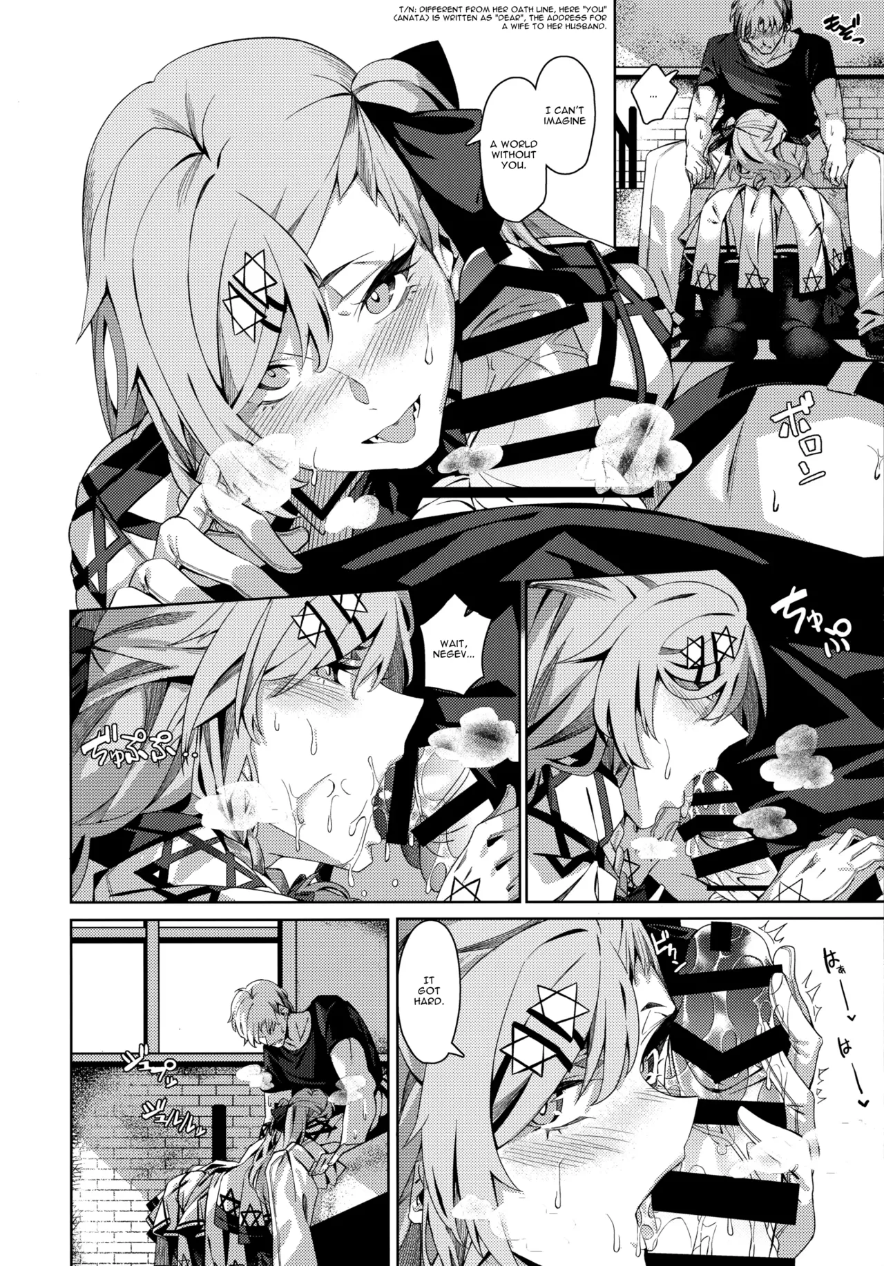 You'll Make Me iLL Chapter 1 - page 7