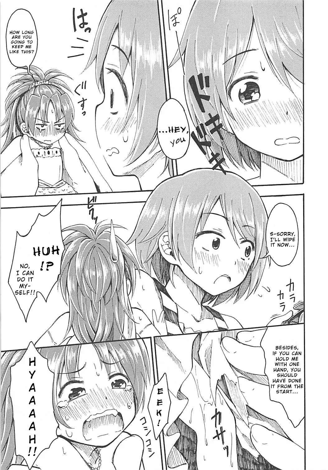 Lovely Girls Lily vol.10 Chapter 1 - page 16