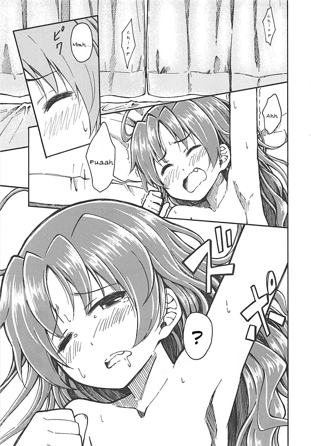 Lovely Girls Lily vol.10 Chapter 1 - page 2