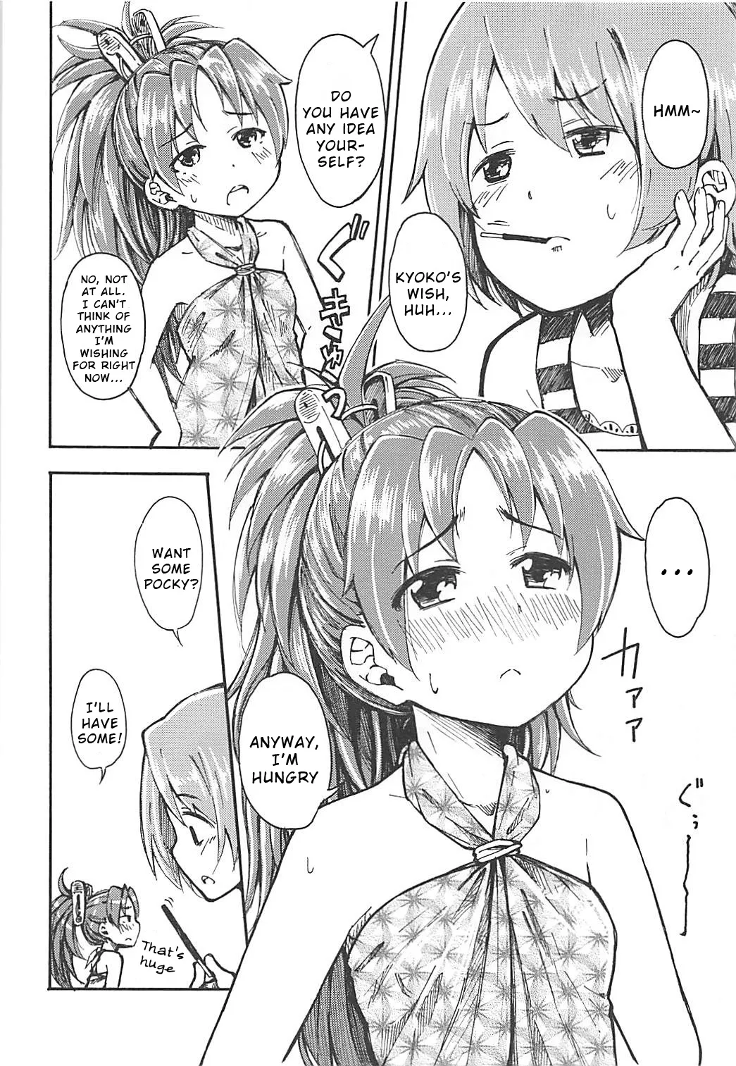 Lovely Girls Lily vol.10 Chapter 1 - page 5