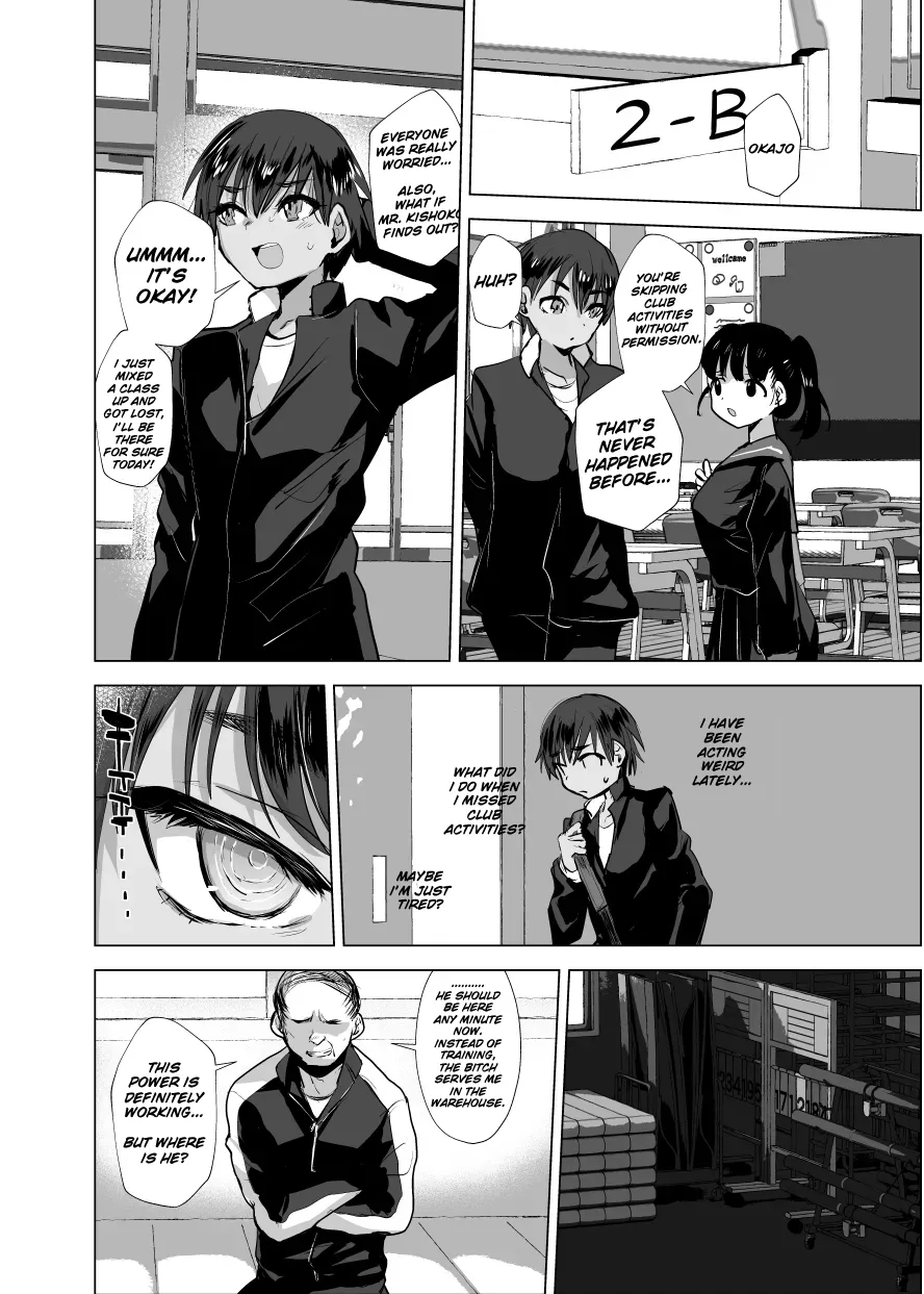 Ruining a promising boy with hypnosis Chapter 1 - page 11