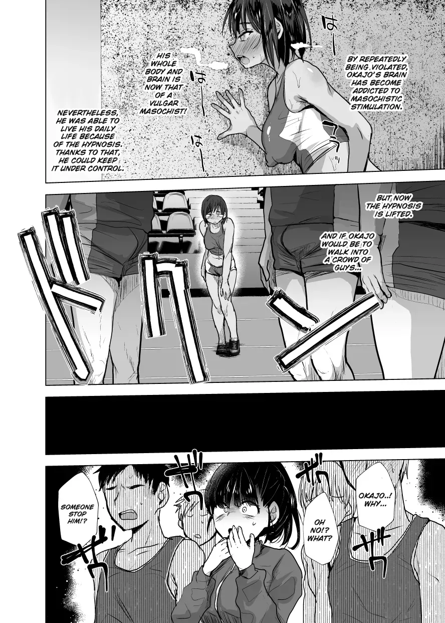 Ruining a promising boy with hypnosis Chapter 1 - page 25
