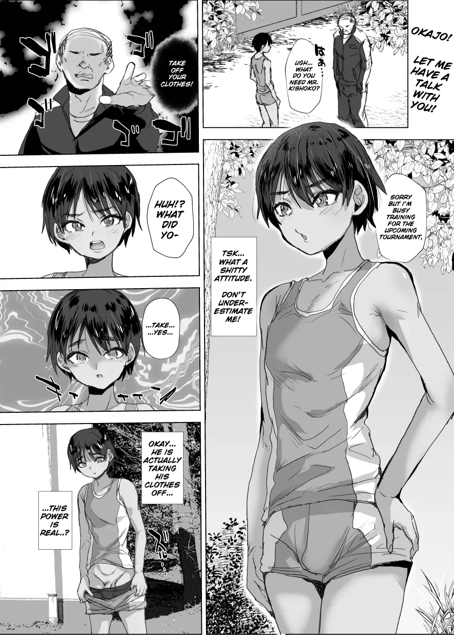 Ruining a promising boy with hypnosis Chapter 1 - page 6