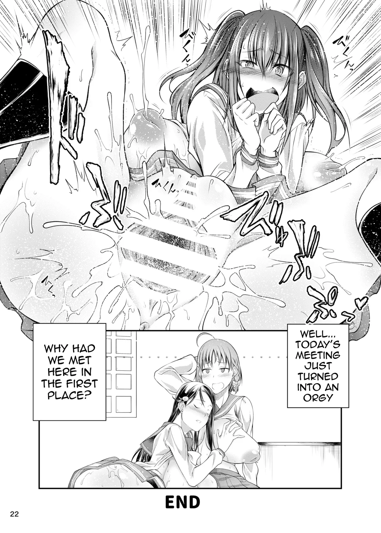 Inu Live! Sunshine!! Chapter 1 - page 21