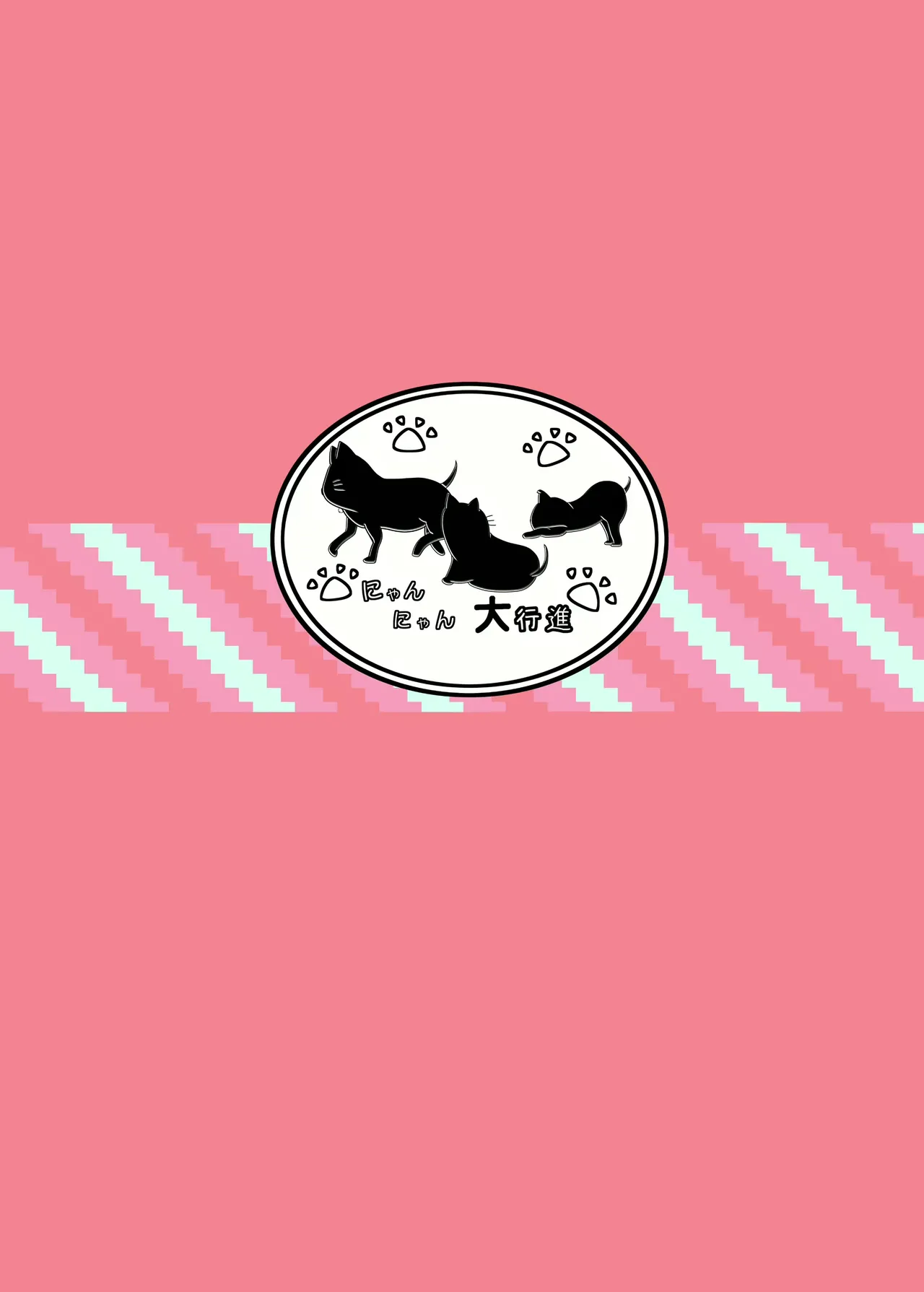 Slave Girl Club - Acts 1, 2, 3, and 4 Chapter 1 - page 65