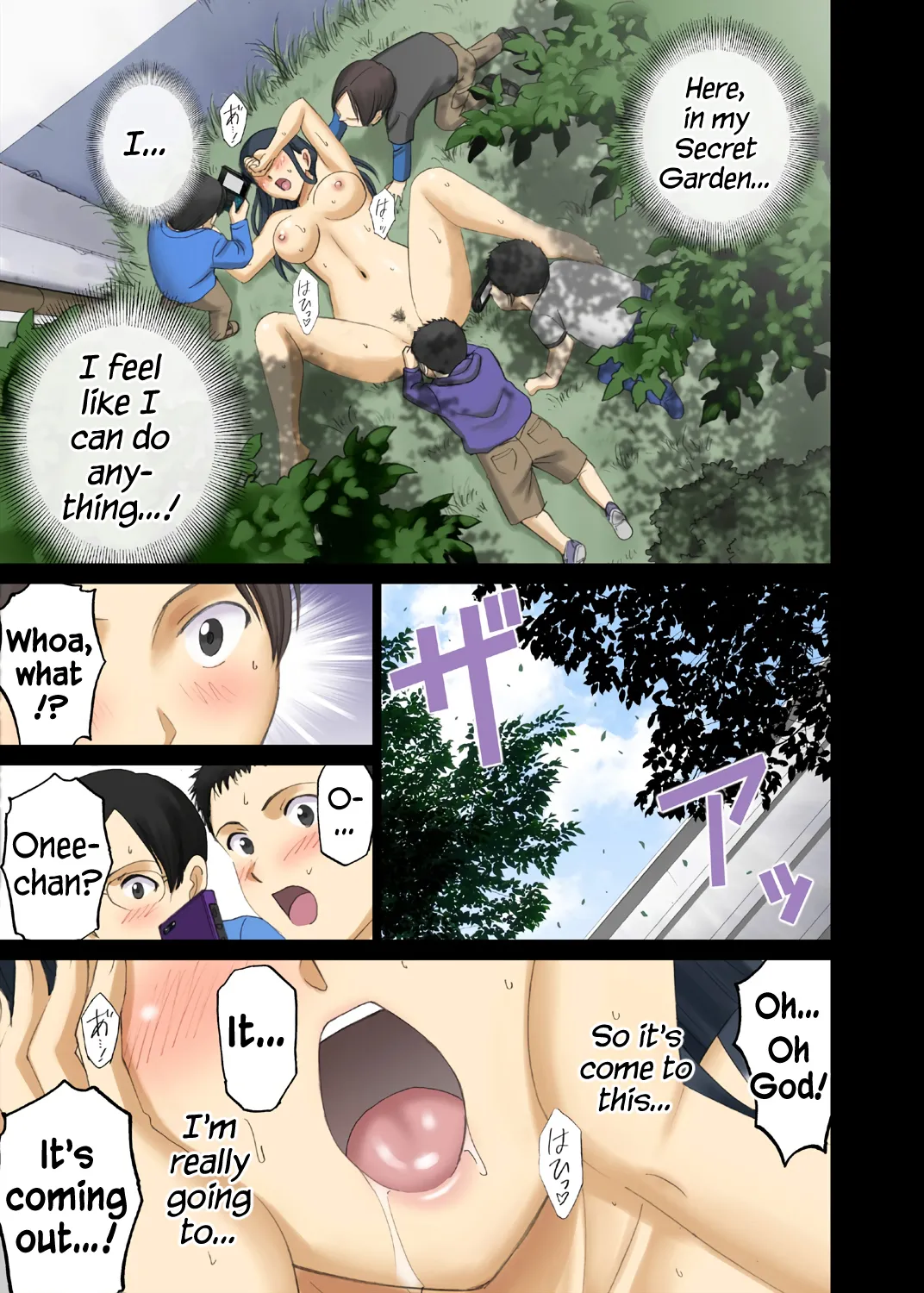 Roshutsu Otome Chichi Comic "Oppai Koushi wa Danshi no Shisen no Toriko ~Tamiya Miyuki~" Chapter 1 - page 22