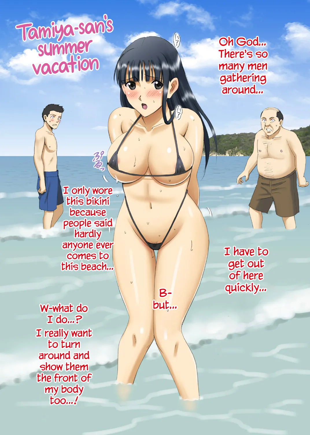 Roshutsu Otome Chichi Comic "Oppai Koushi wa Danshi no Shisen no Toriko ~Tamiya Miyuki~" Chapter 1 - page 29