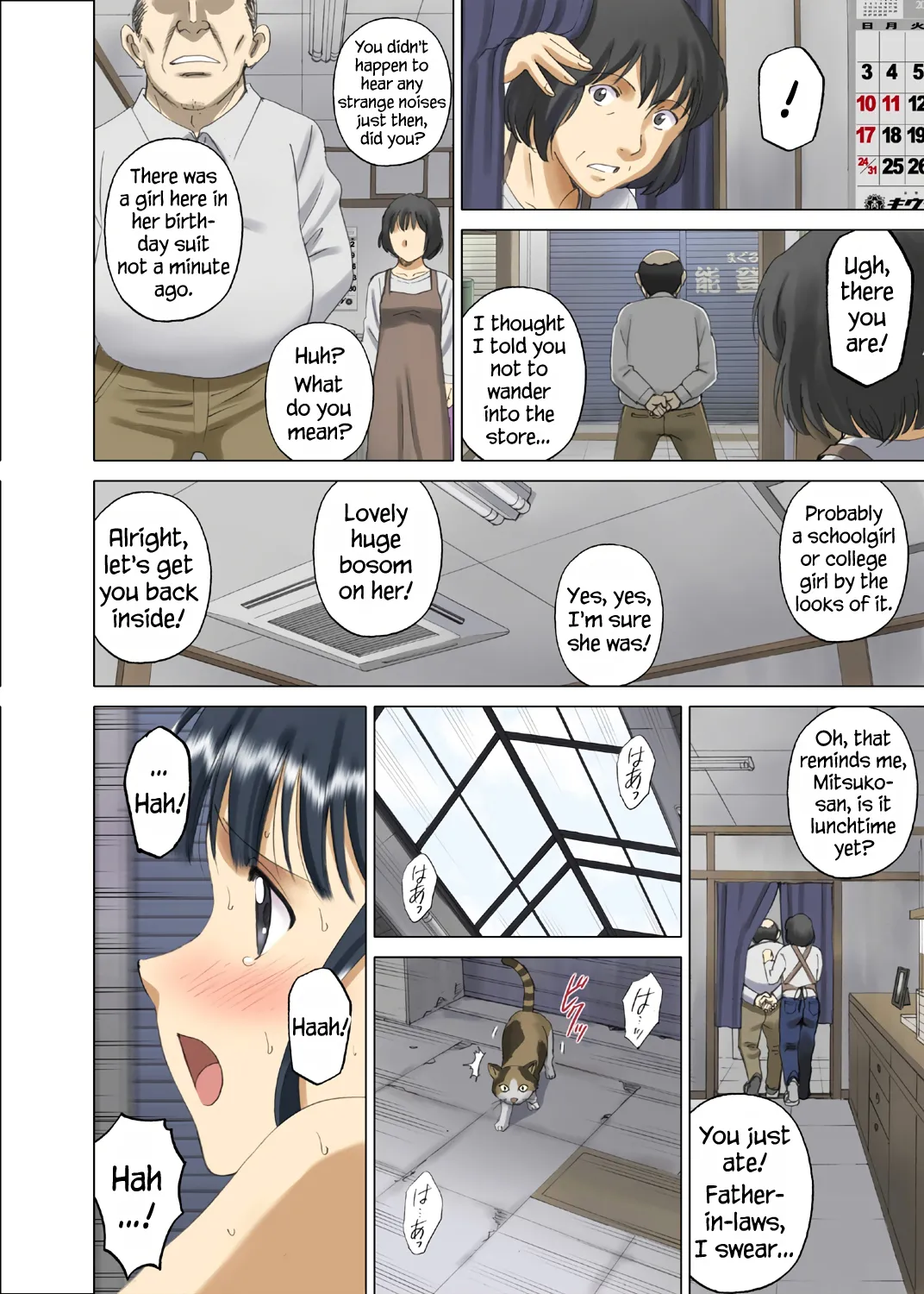 Roshutsu Otome Chichi Comic "Oppai Koushi wa Danshi no Shisen no Toriko ~Tamiya Miyuki~" Chapter 1 - page 43