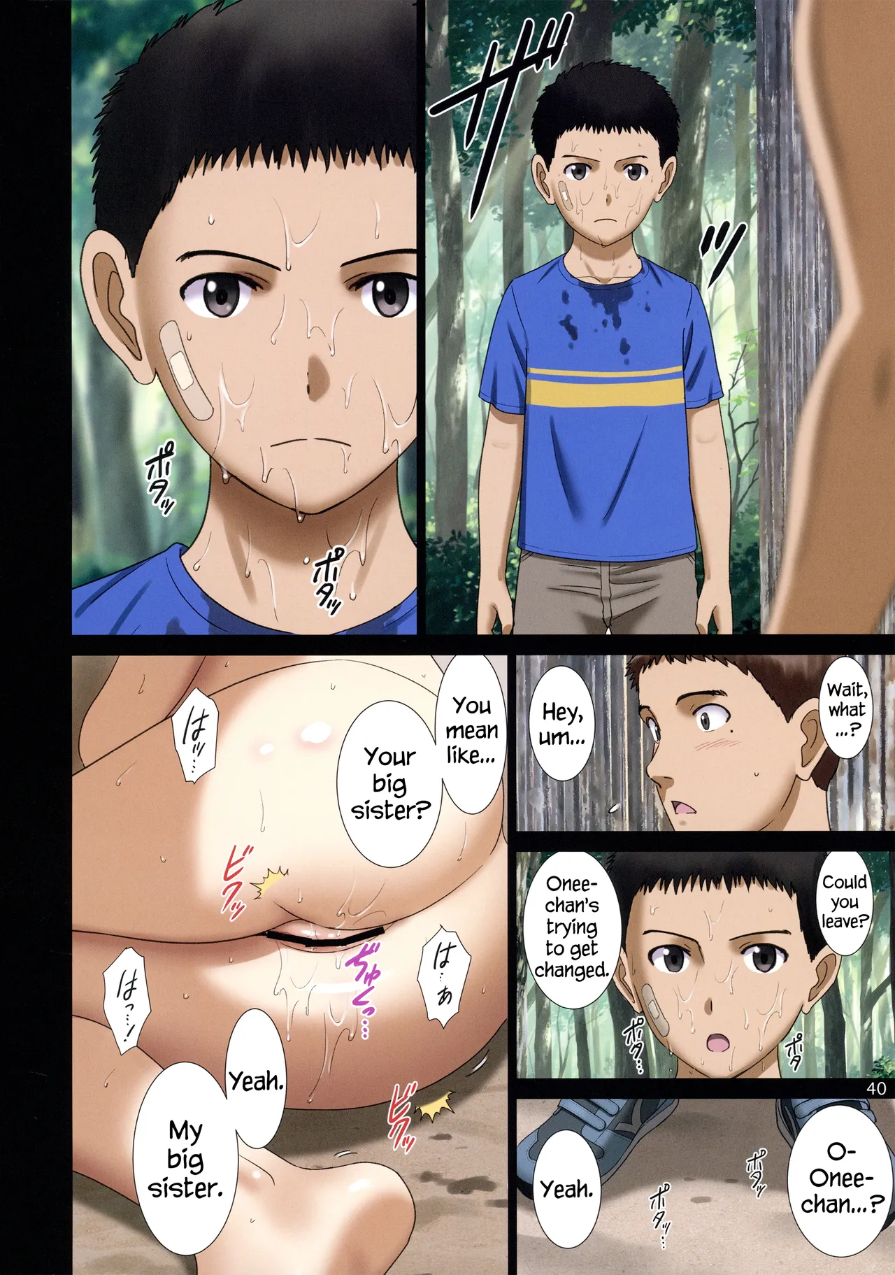 Roshutsu Otome Chichi Comic "Oppai Koushi wa Natsu no Hamabe de Zenra to Danshi to Itazura to ~Tamiya Miyuki~" Chapter 1 - page 39