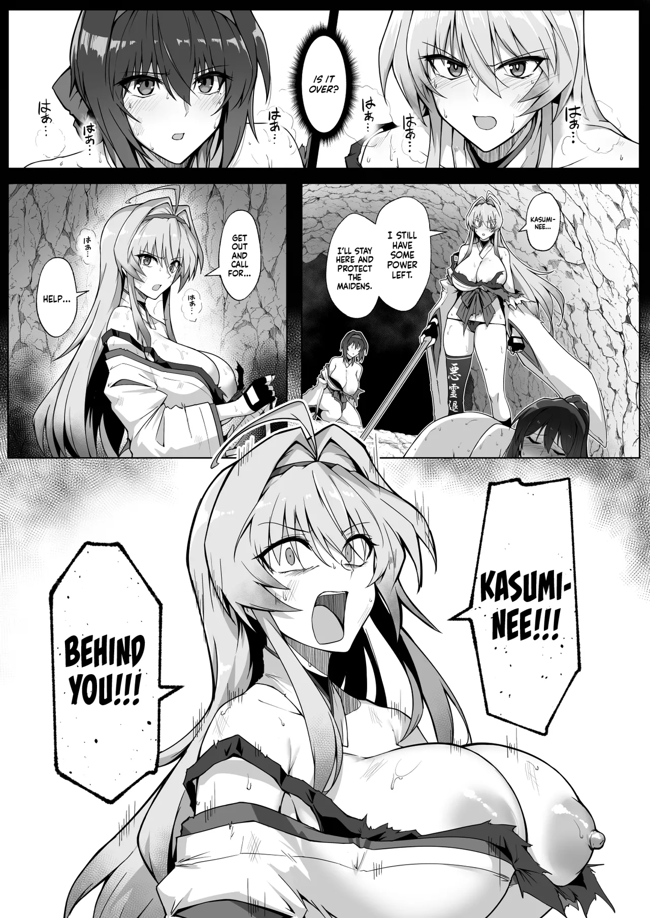 Hama no Miko Ingoku ni Otsu Chapter 1 - page 26