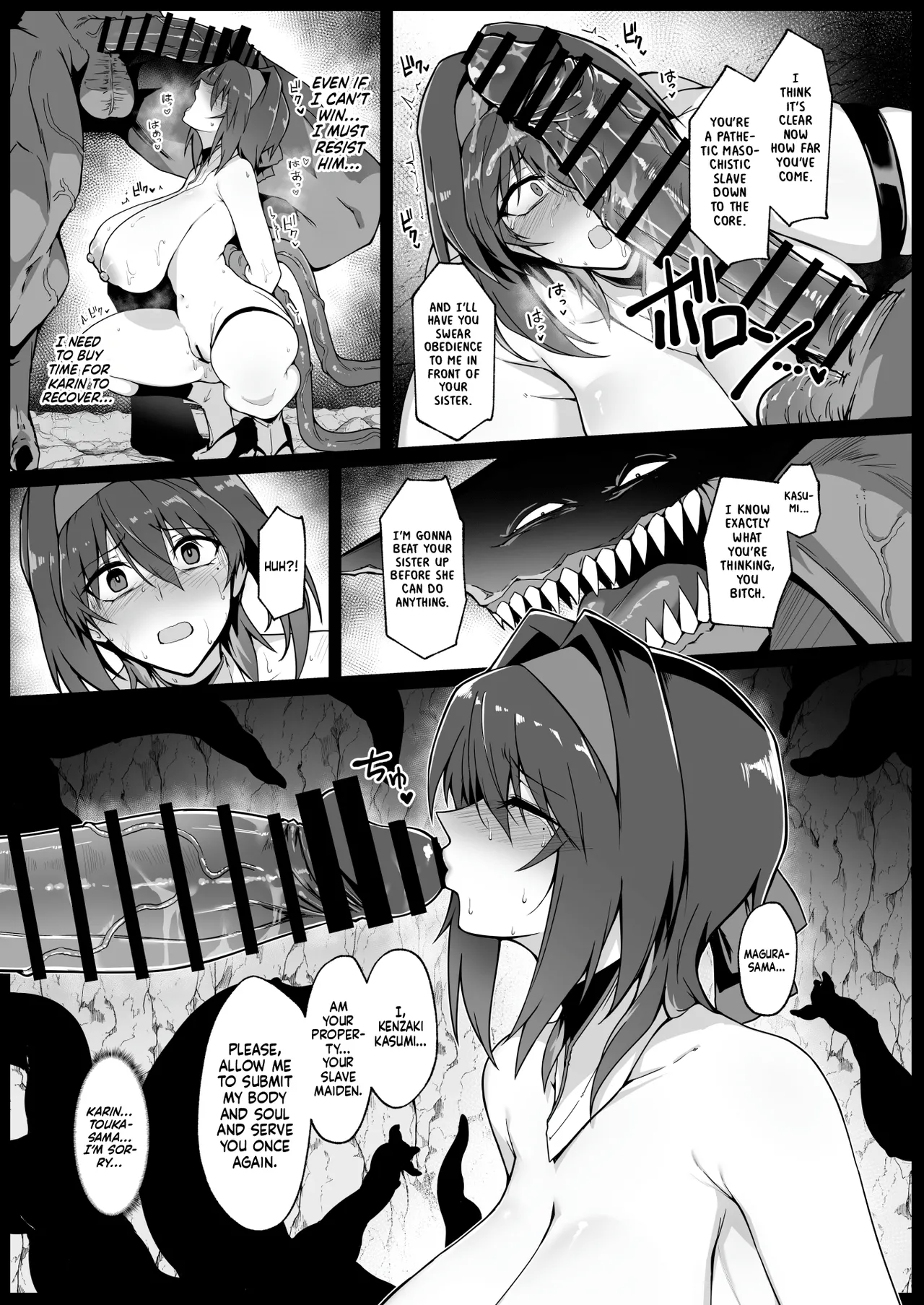 Hama no Miko Ingoku ni Otsu Chapter 1 - page 34