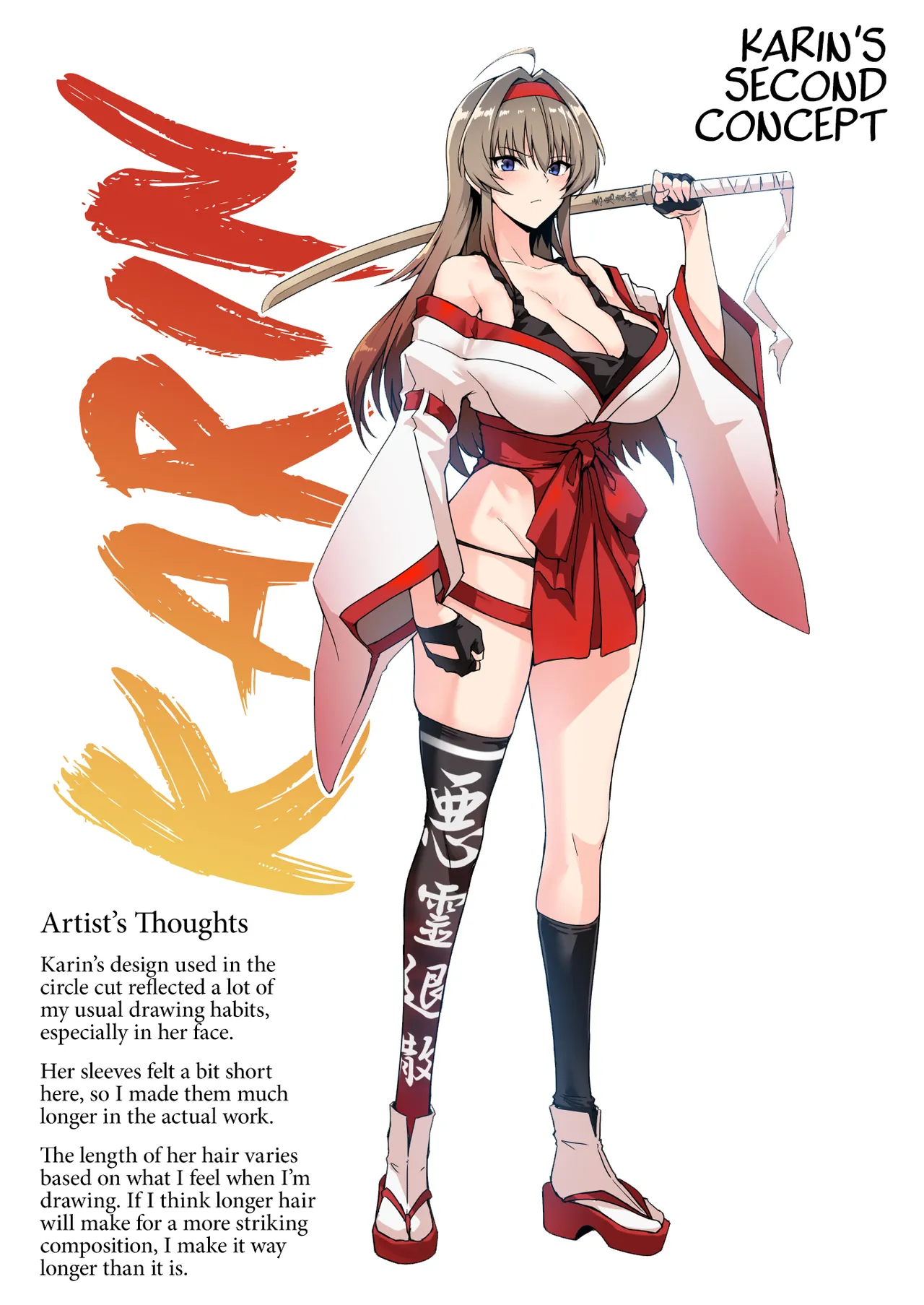 Hama no Miko Ingoku ni Otsu Chapter 1 - page 56