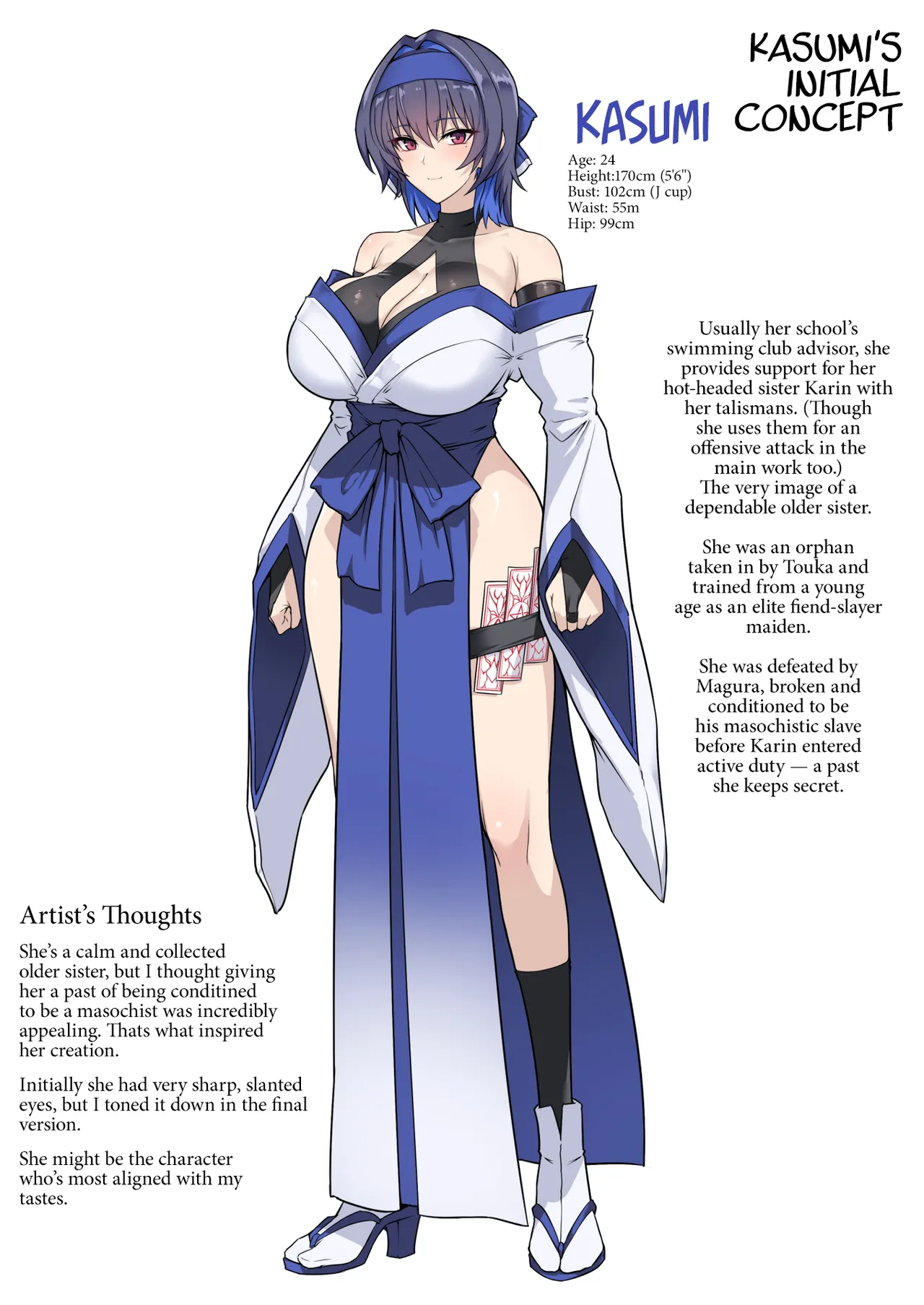 Hama no Miko Ingoku ni Otsu Chapter 1 - page 57