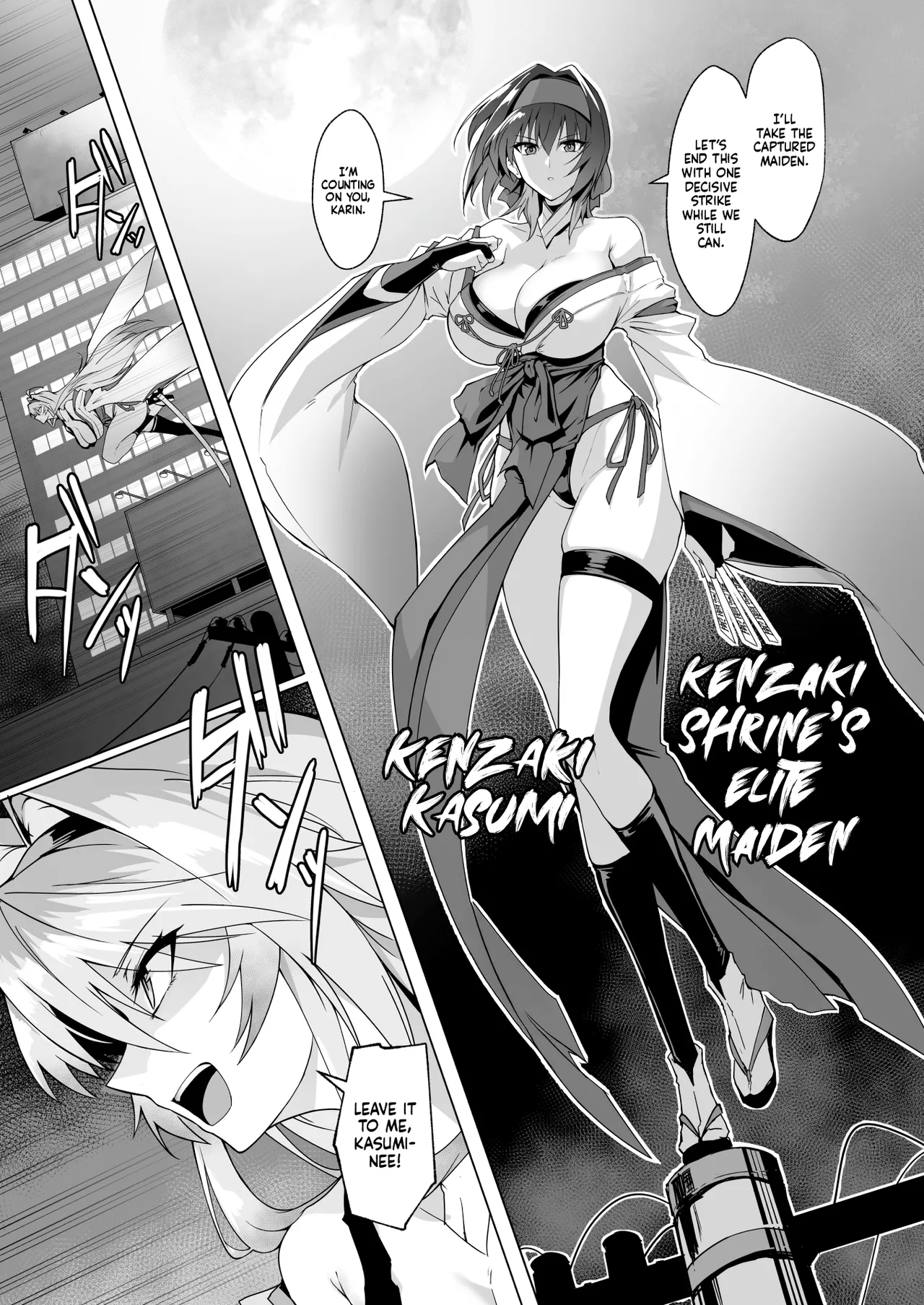 Hama no Miko Ingoku ni Otsu Chapter 1 - page 6