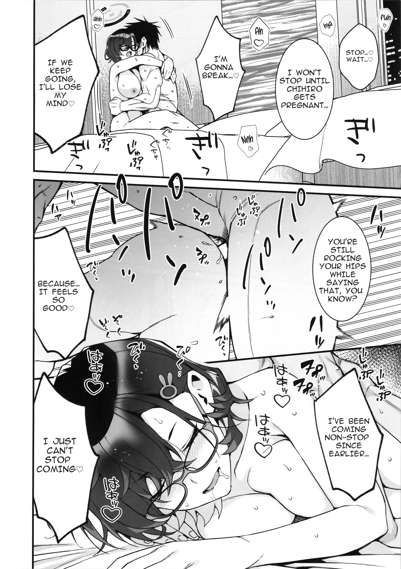 Chihiro ga Sensei wo, Houkago no Gokyu-kei ni Turekomu Hanasi. Chapter 1 - page 20