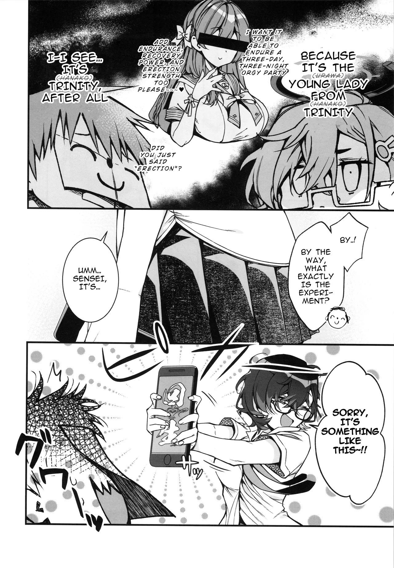 Chihiro ga Sensei wo, Houkago no Gokyu-kei ni Turekomu Hanasi. Chapter 1 - page 6