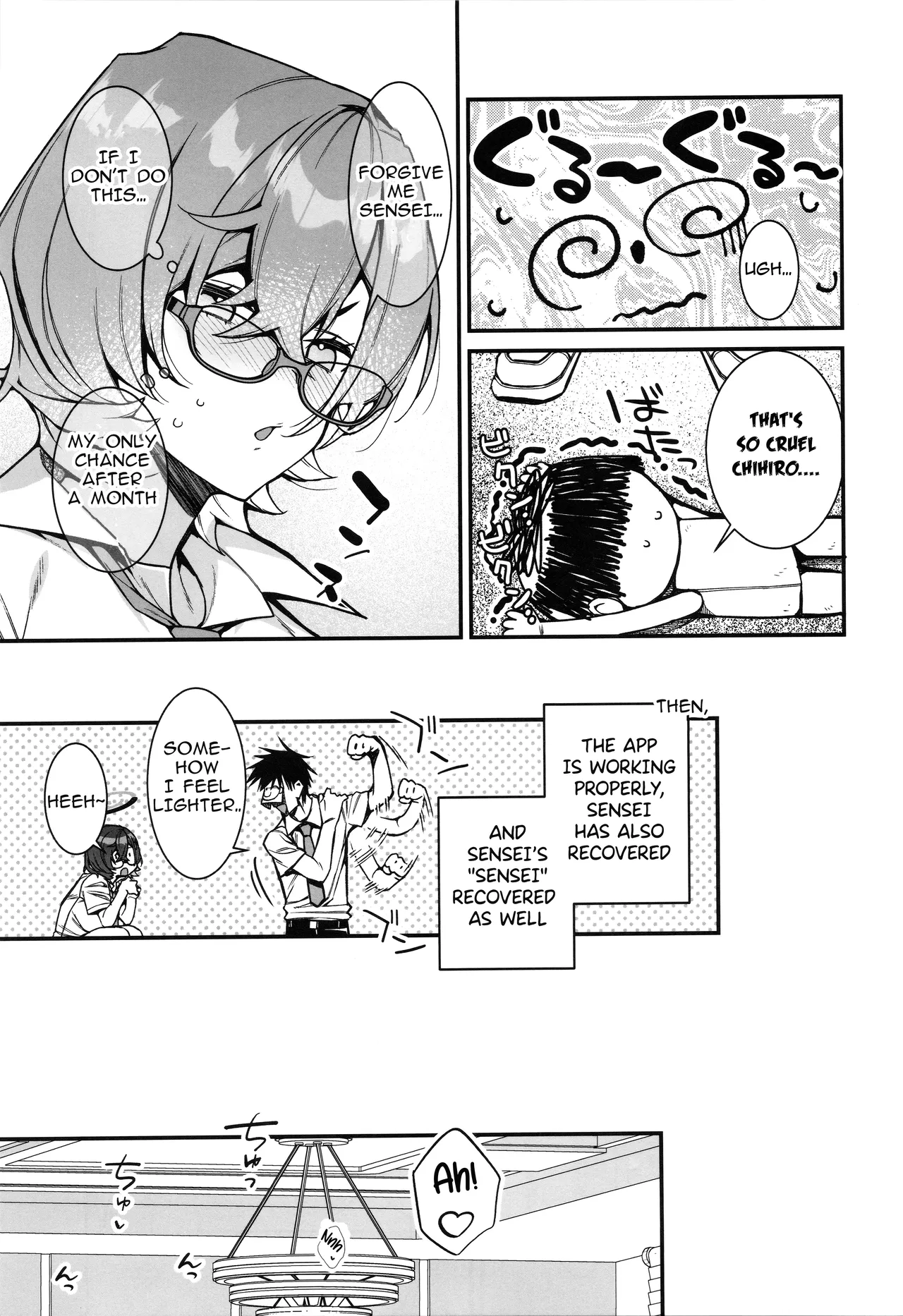 Chihiro ga Sensei wo, Houkago no Gokyu-kei ni Turekomu Hanasi. Chapter 1 - page 7