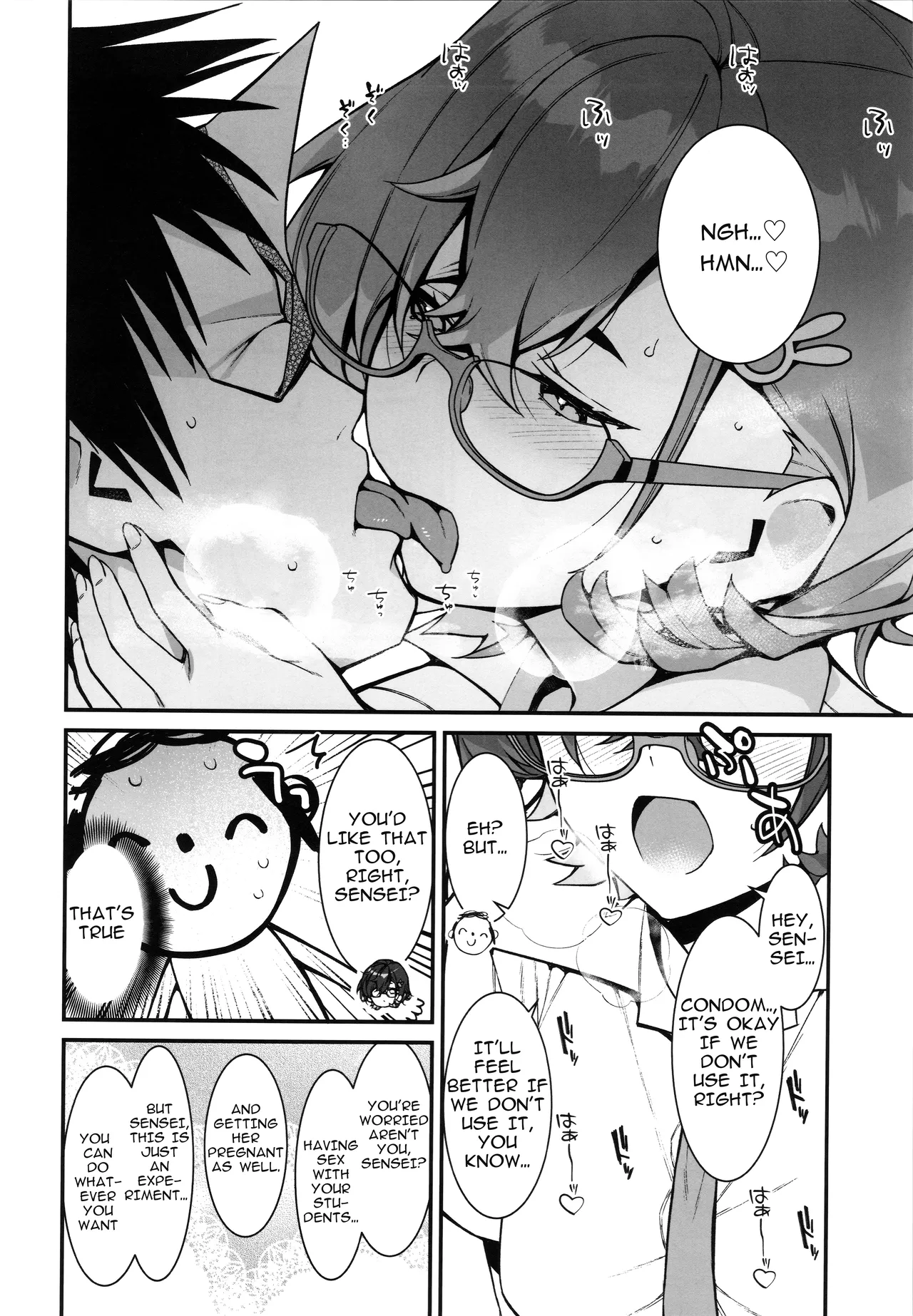 Chihiro ga Sensei wo, Houkago no Gokyu-kei ni Turekomu Hanasi. Chapter 1 - page 8