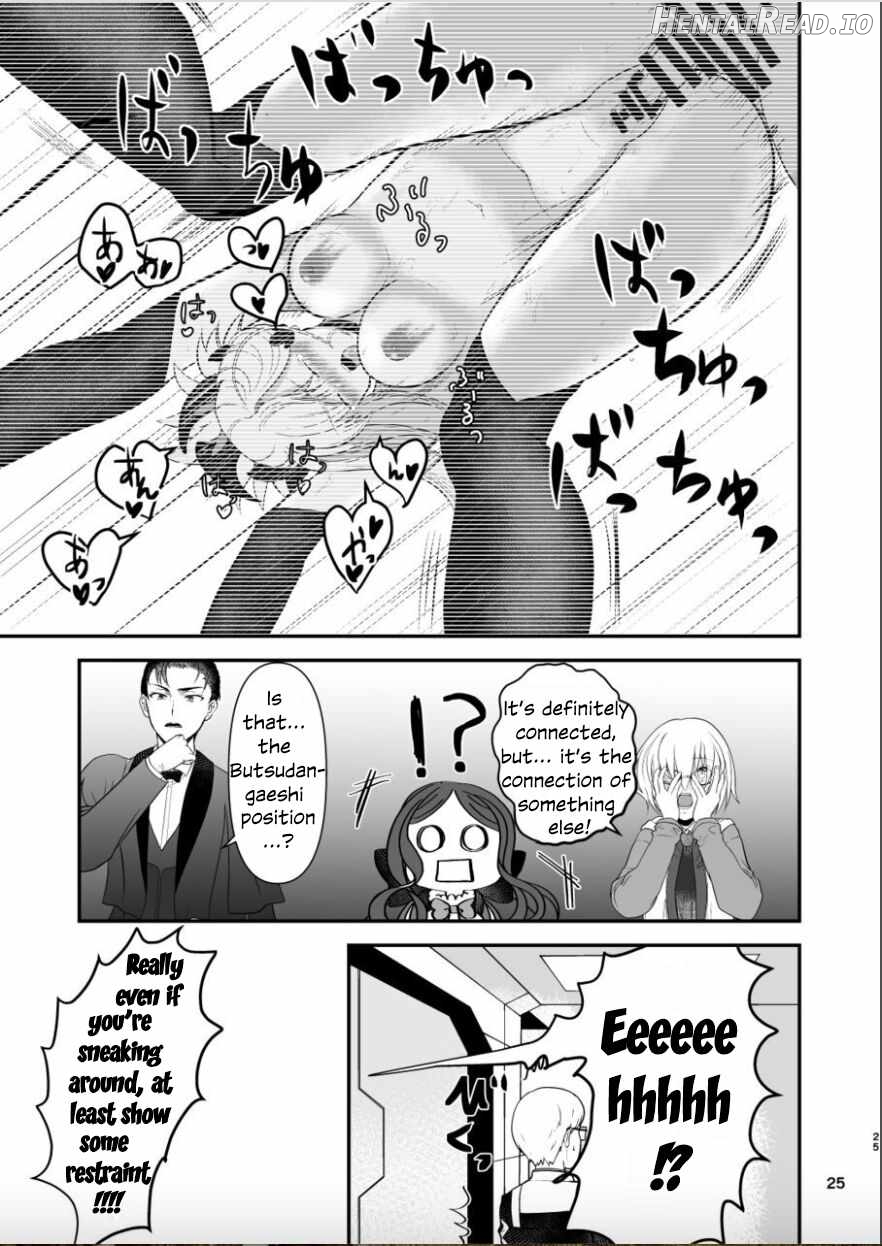 Musashi-chan to Sex Shinaito Derenai Heya - A room you can't get out of unless you and Musashih avea se***. Chapter 1 - page 24
