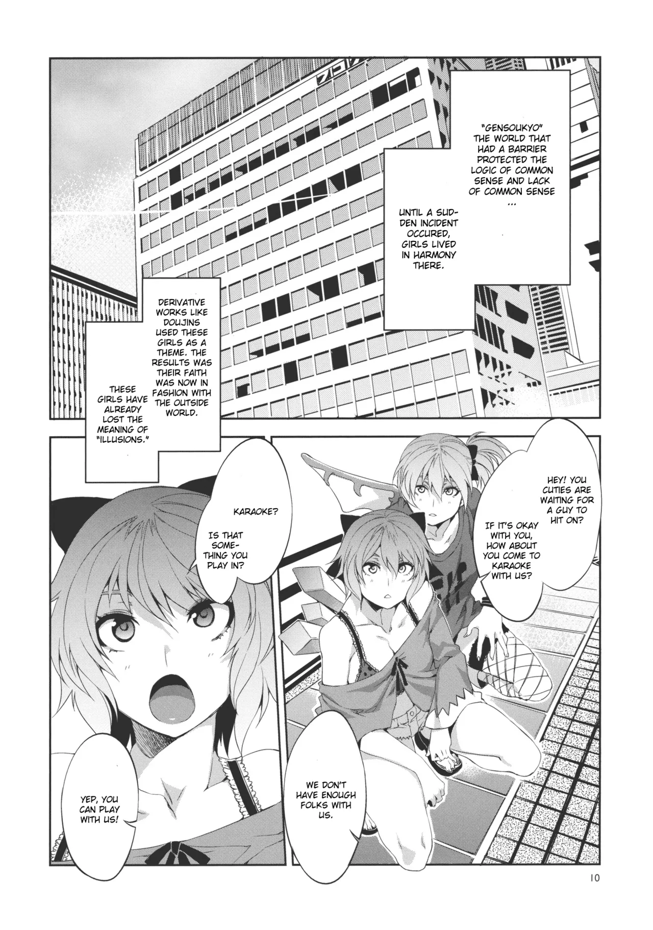 Touhou Gensou Houkai -Shattered Phantasma- Chapter 1 - page 10