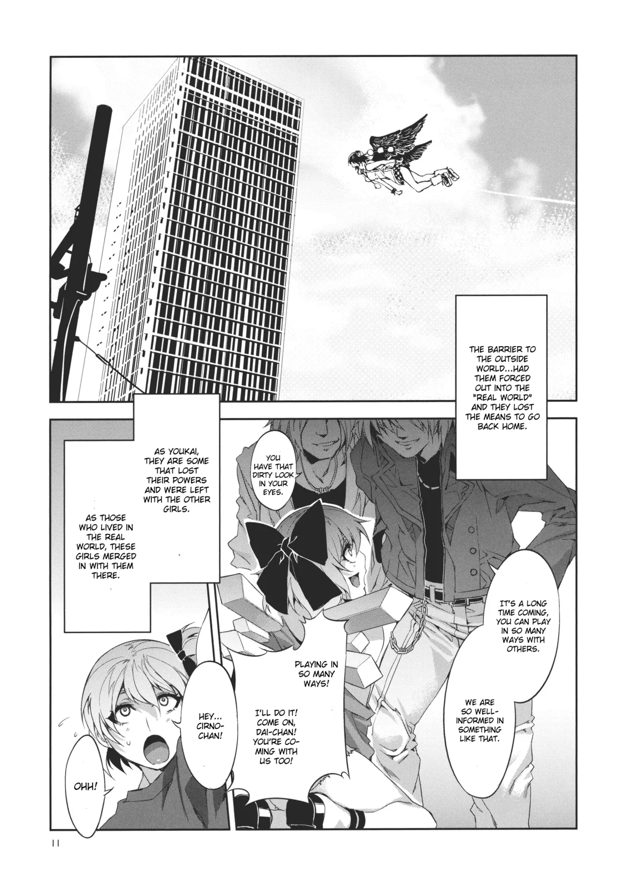 Touhou Gensou Houkai -Shattered Phantasma- Chapter 1 - page 11
