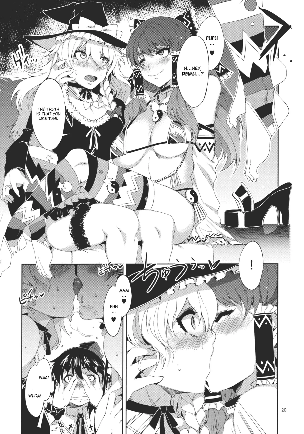 Touhou Gensou Houkai -Shattered Phantasma- Chapter 1 - page 20