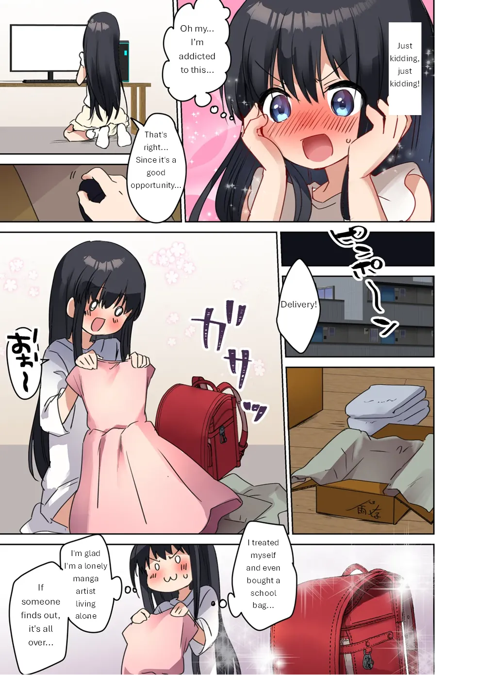 Bishoujo Mangaka ♂ ga Bishoujo ni Natte Bishoujo ni H-na Koto wo Sareru Hanashi Chapter 1 - page 11