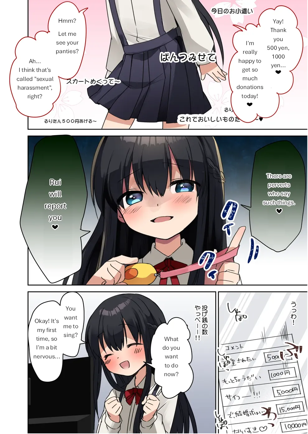 Bishoujo Mangaka ♂ ga Bishoujo ni Natte Bishoujo ni H-na Koto wo Sareru Hanashi Chapter 1 - page 14