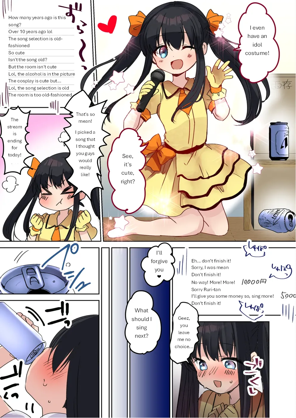 Bishoujo Mangaka ♂ ga Bishoujo ni Natte Bishoujo ni H-na Koto wo Sareru Hanashi Chapter 1 - page 15
