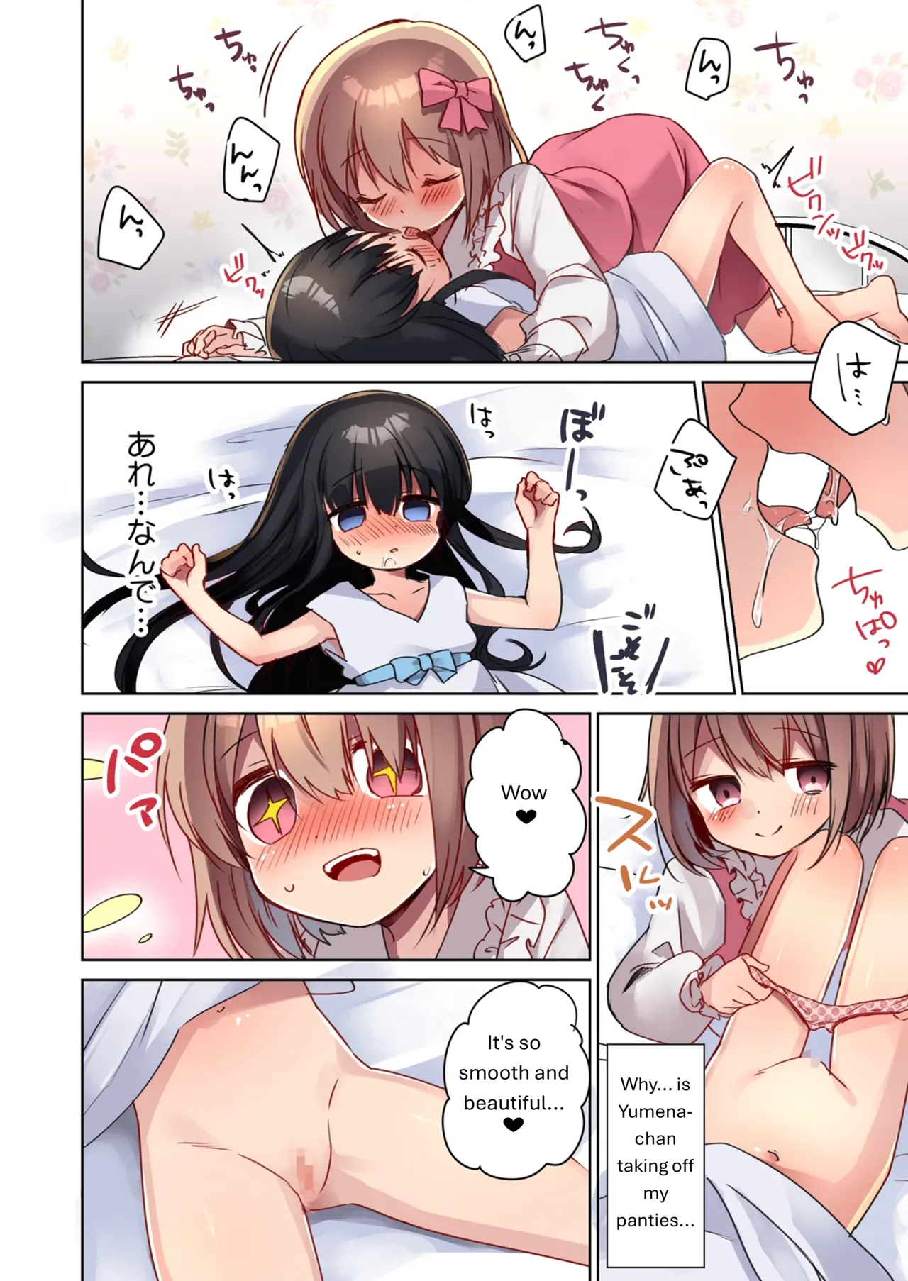 Bishoujo Mangaka ♂ ga Bishoujo ni Natte Bishoujo ni H-na Koto wo Sareru Hanashi Chapter 1 - page 30