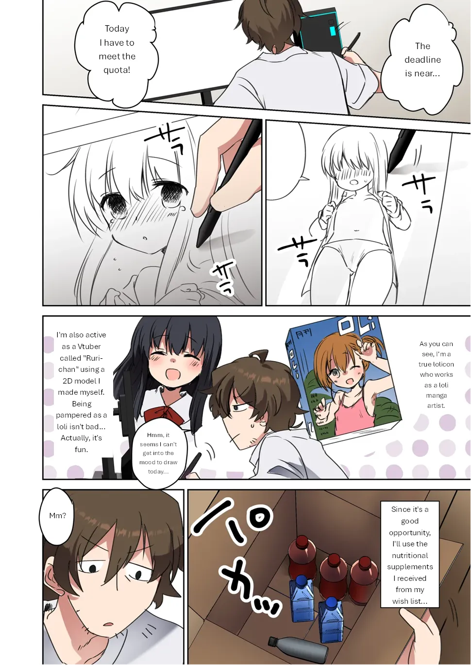 Bishoujo Mangaka ♂ ga Bishoujo ni Natte Bishoujo ni H-na Koto wo Sareru Hanashi Chapter 1 - page 4