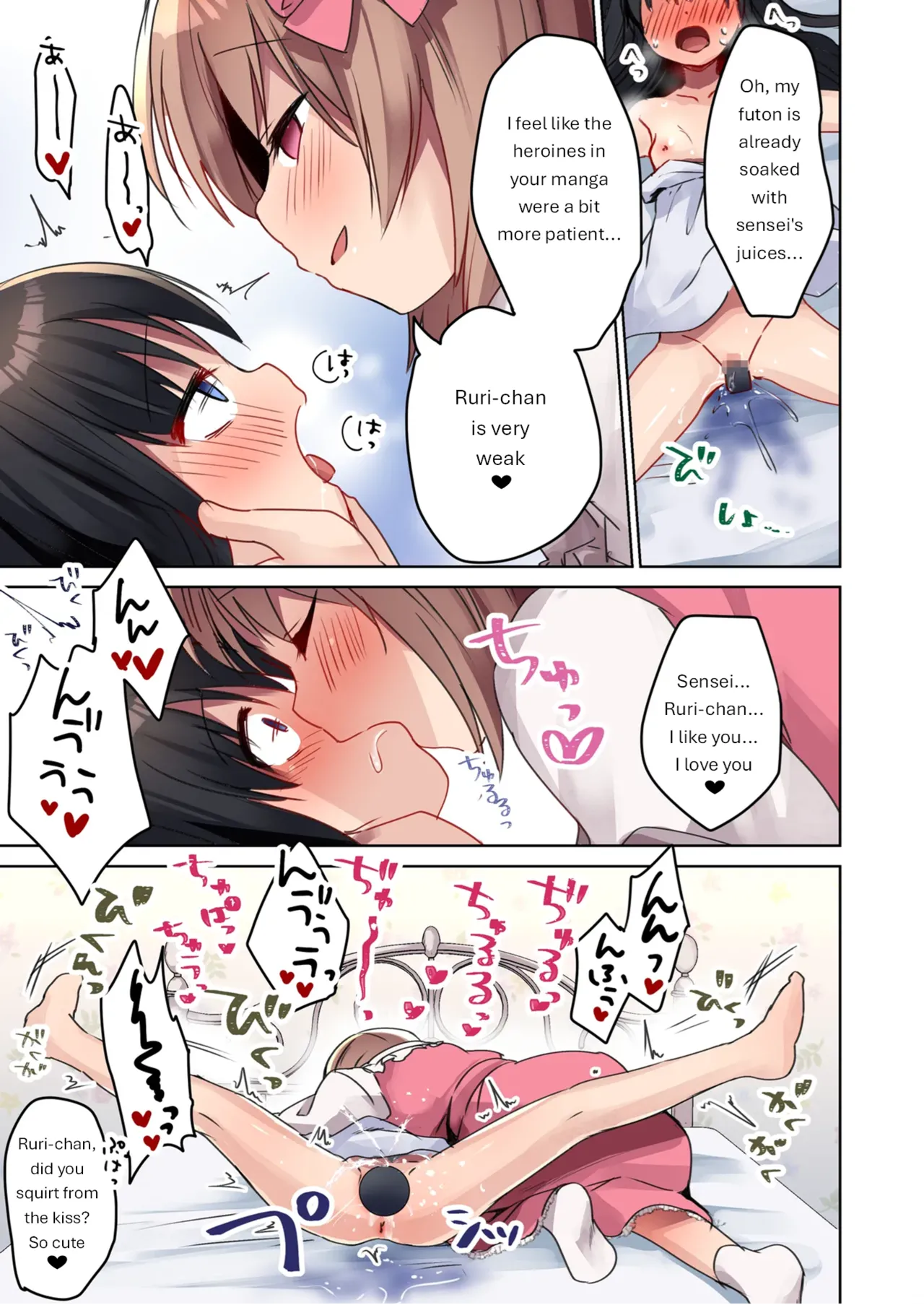 Bishoujo Mangaka ♂ ga Bishoujo ni Natte Bishoujo ni H-na Koto wo Sareru Hanashi Chapter 1 - page 41