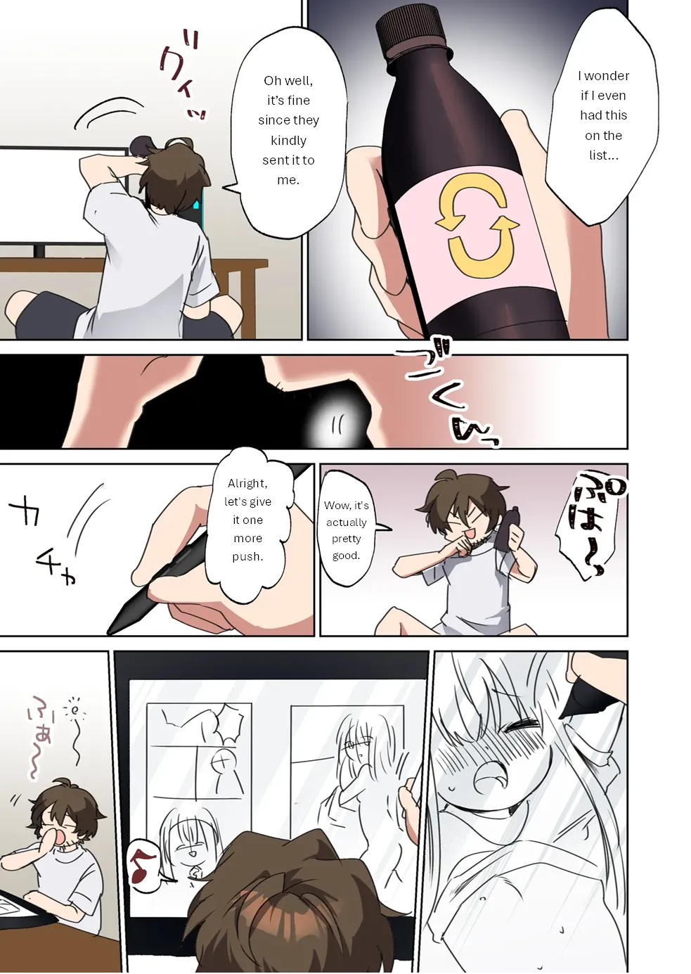 Bishoujo Mangaka ♂ ga Bishoujo ni Natte Bishoujo ni H-na Koto wo Sareru Hanashi Chapter 1 - page 5