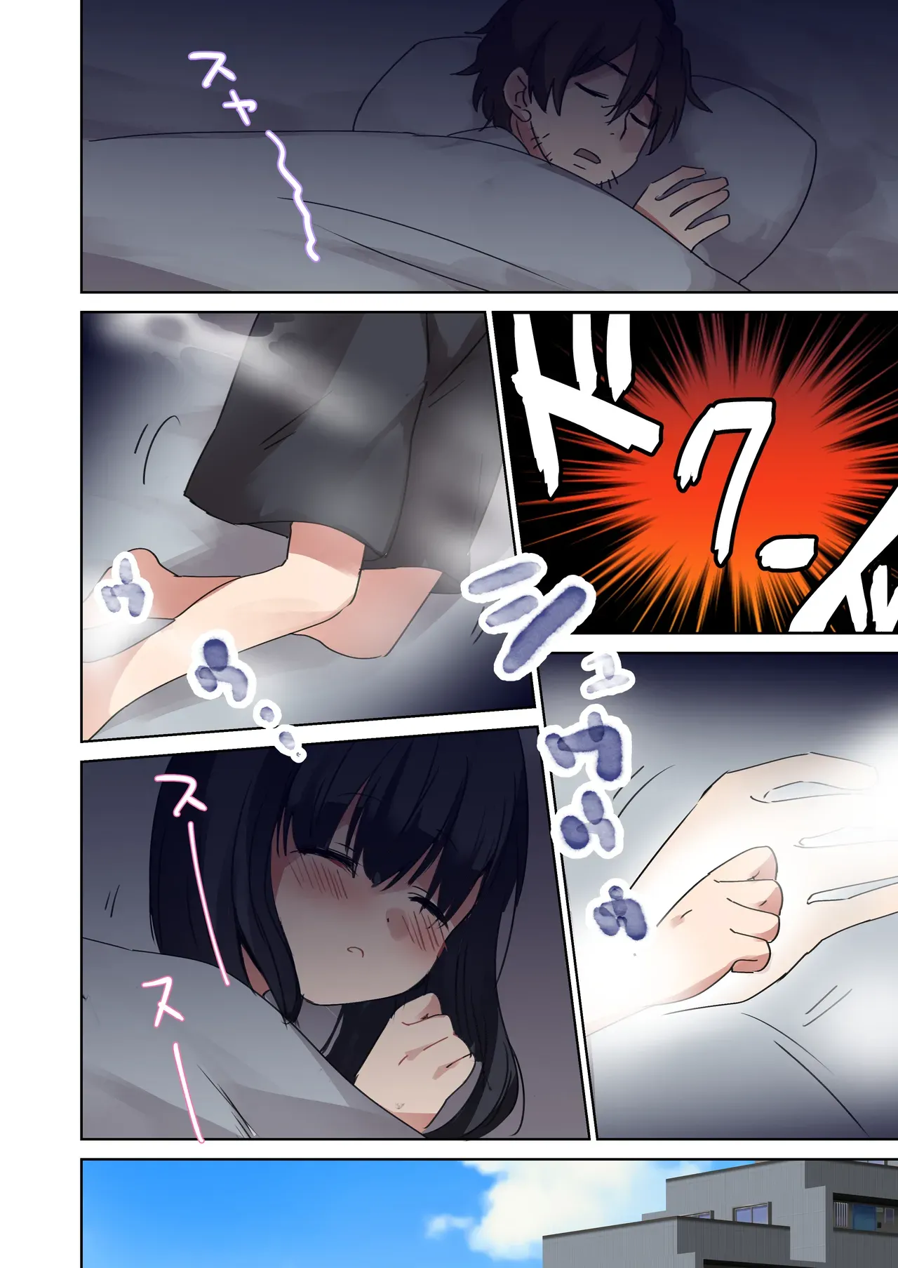 Bishoujo Mangaka ♂ ga Bishoujo ni Natte Bishoujo ni H-na Koto wo Sareru Hanashi Chapter 1 - page 6