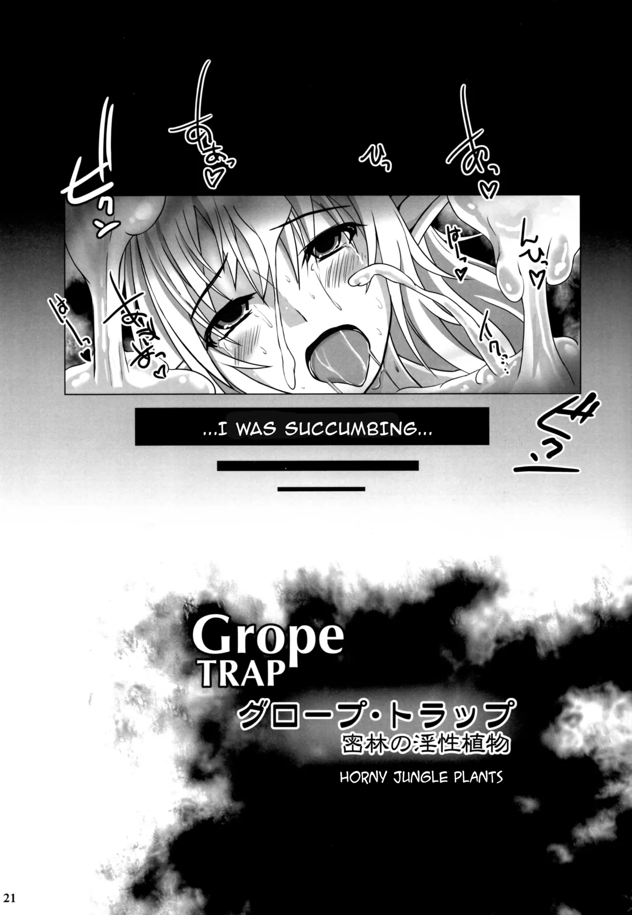 Grope Trap -Mitsurin no Insei Shokubutsu- Chapter 1 - page 22