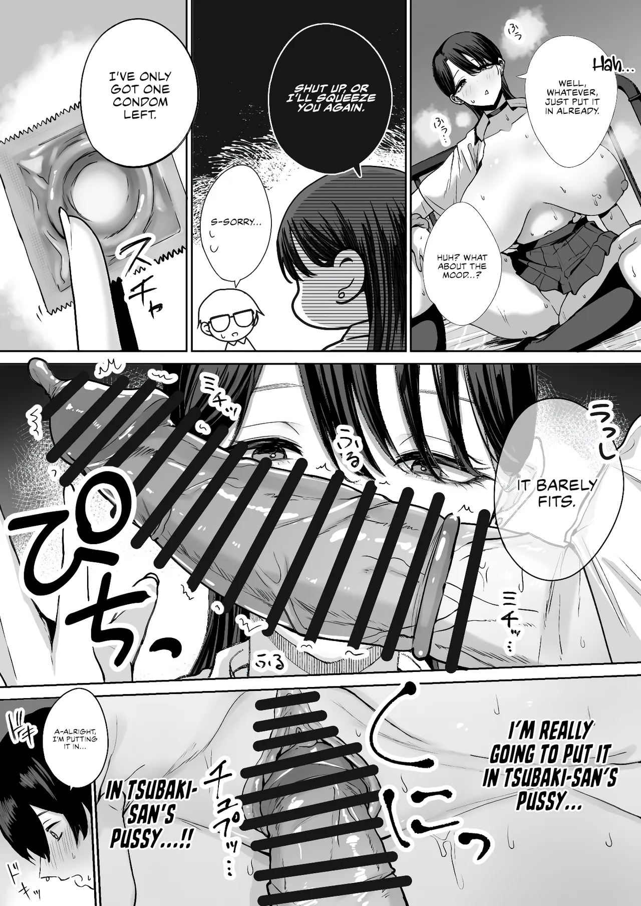 A kind, easy-going, slutty gyaru who even lets an otaku like me cum inside her Chapter 1 - page 27