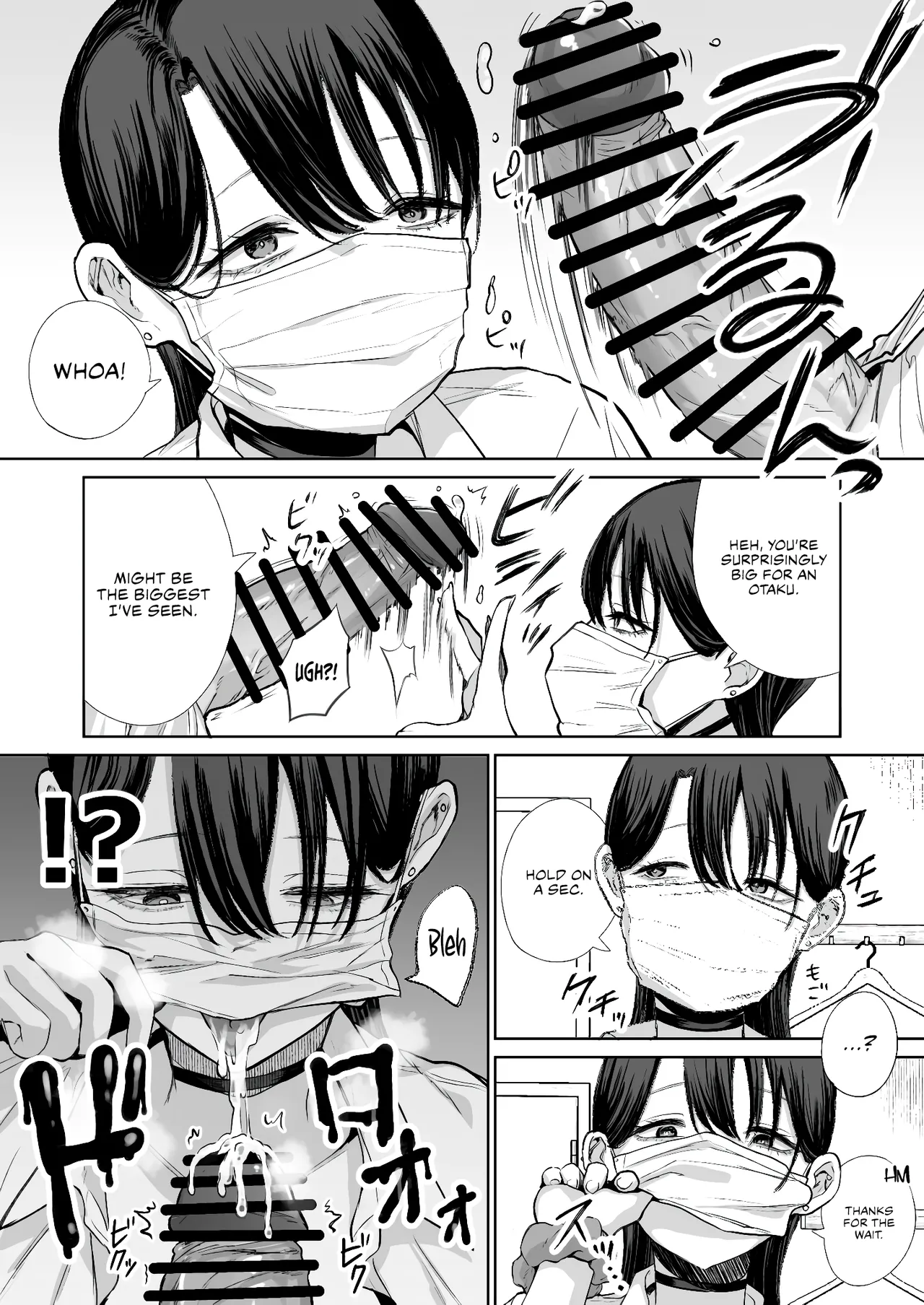 A kind, easy-going, slutty gyaru who even lets an otaku like me cum inside her Chapter 1 - page 9