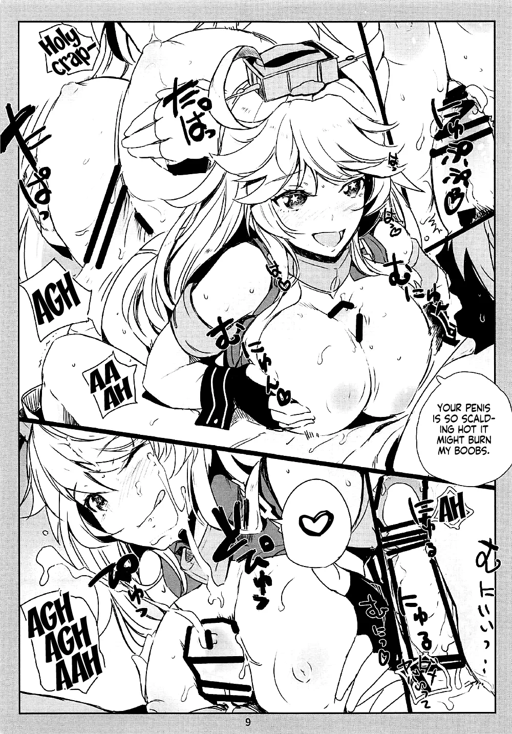 SHAKE IT OFF Chapter 1 - page 8