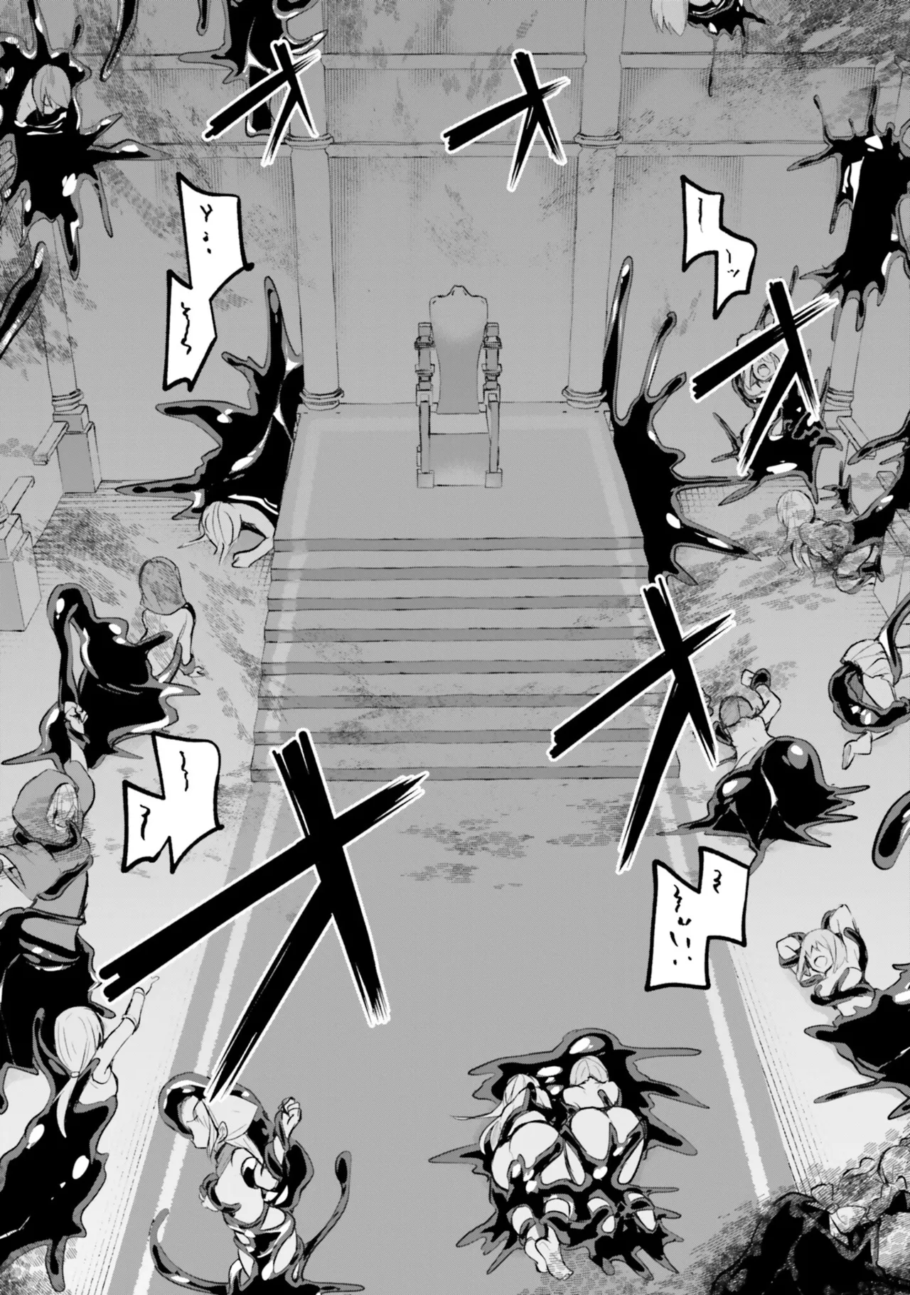 Inside the Tentacle Cave Vol. 5 Chapter 1 - page 13