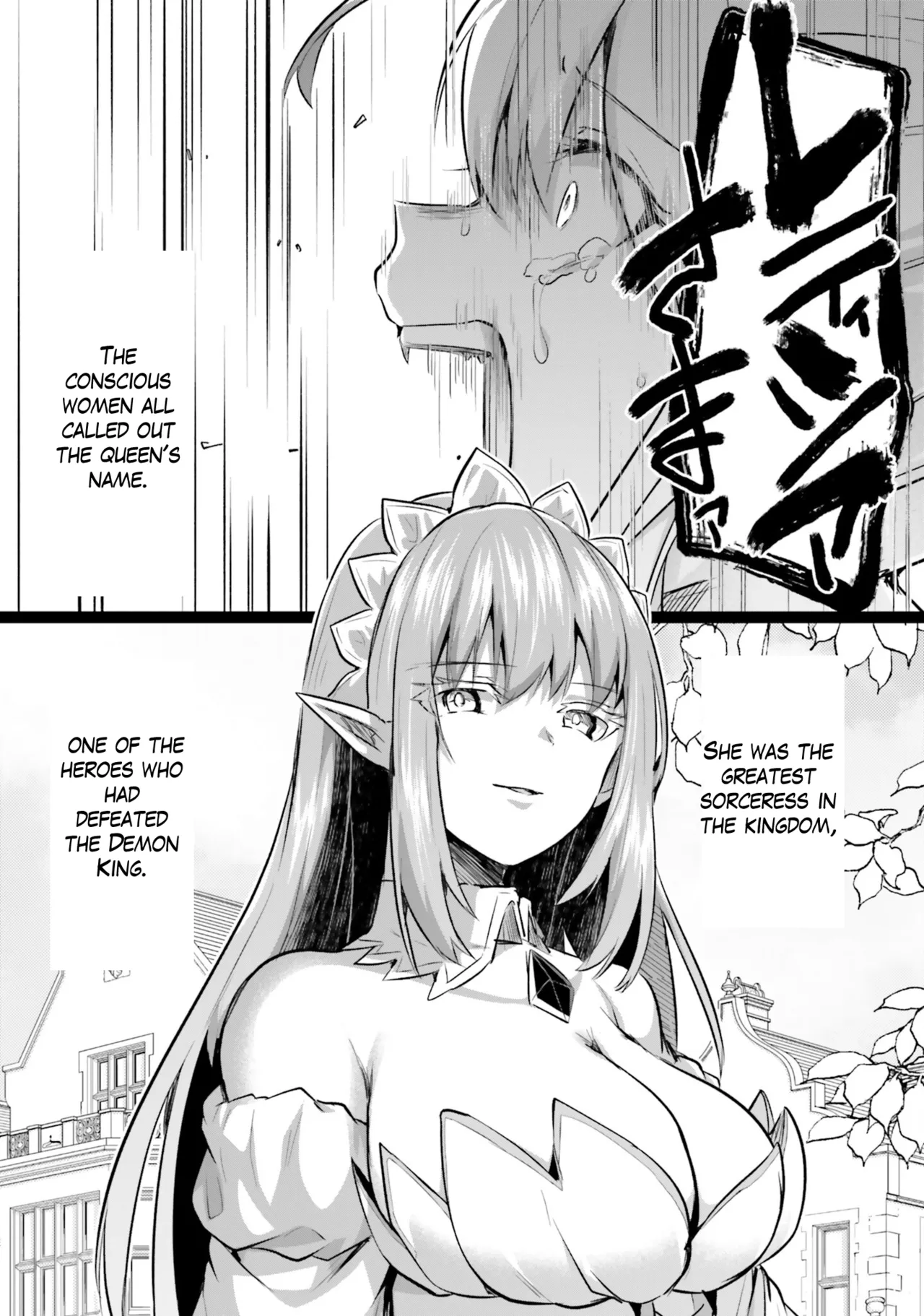 Inside the Tentacle Cave Vol. 5 Chapter 1 - page 26